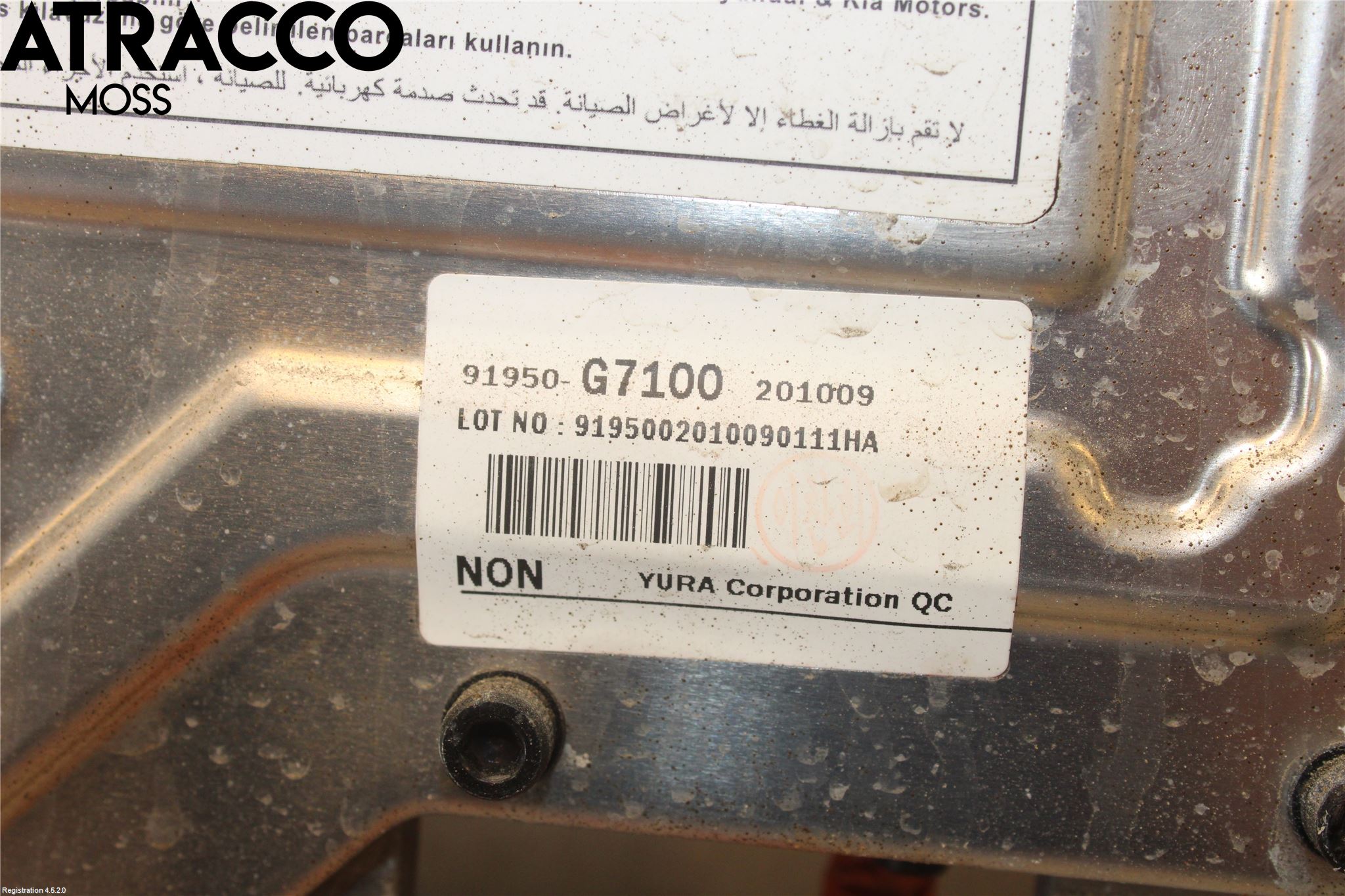 Hyundai IONIQ AE 17-22 Converter
