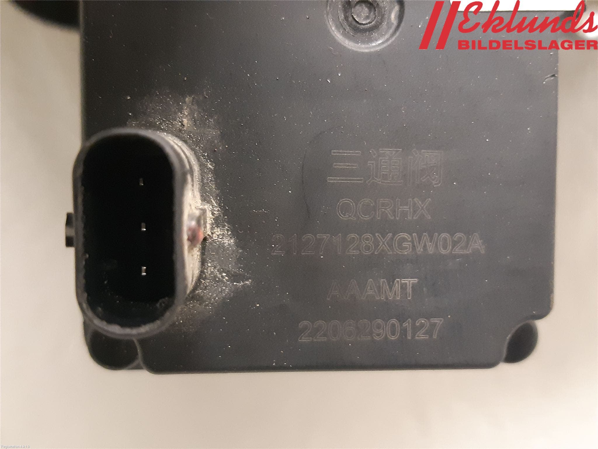 Alfa ORA FUNKY CAT 22-23 Värmeventil