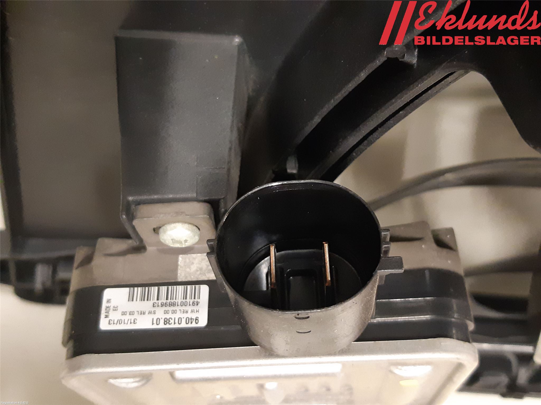 Volvo V60 14-18 Kylfläkt El