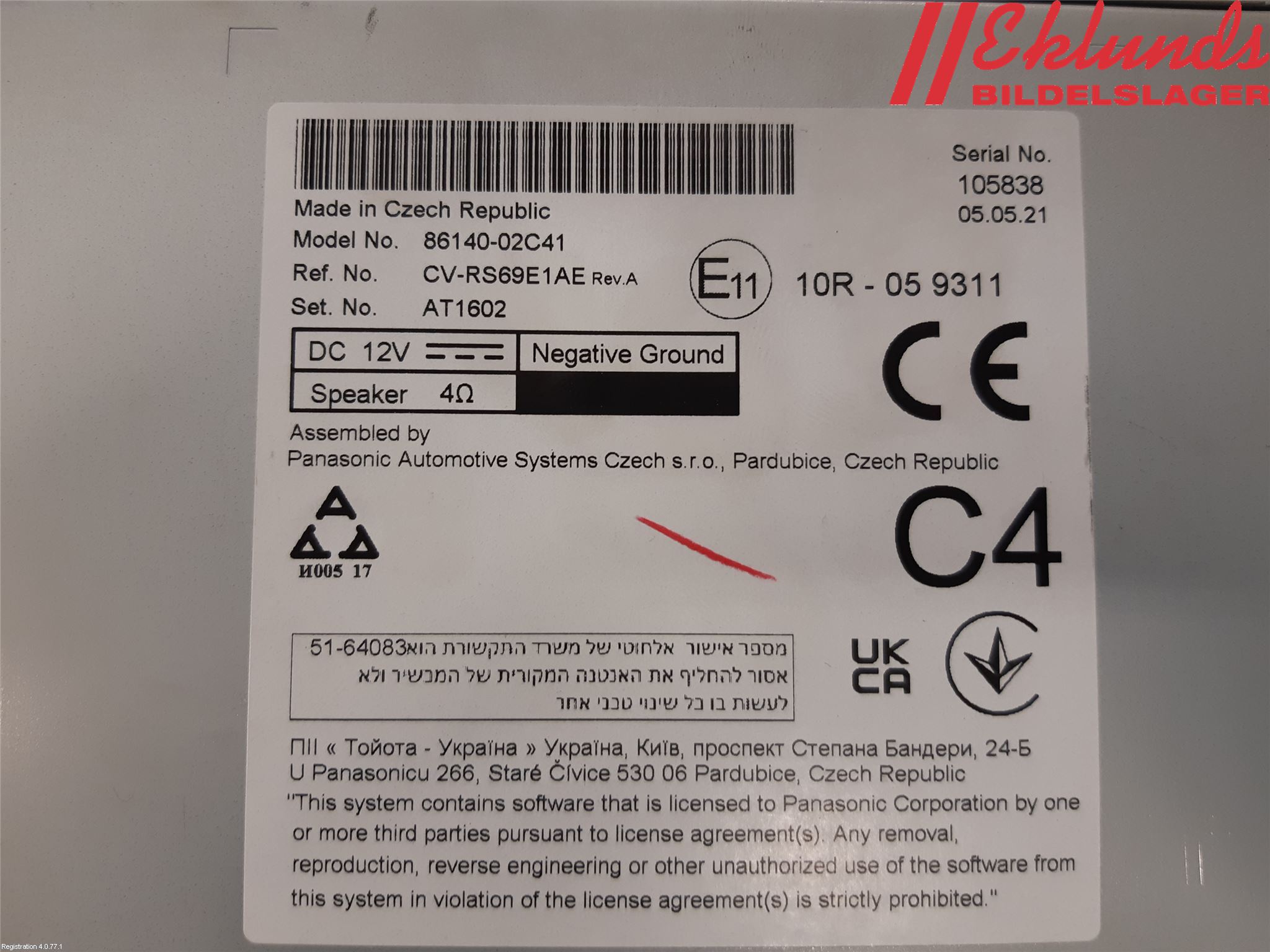 Toyota COROLLA 19- Cd Radio - Multimediapanel