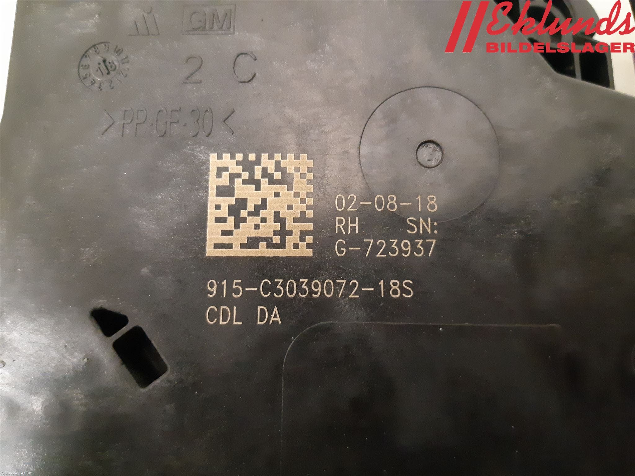 Opel INSIGNIA 17- Låskista-Dörrlås