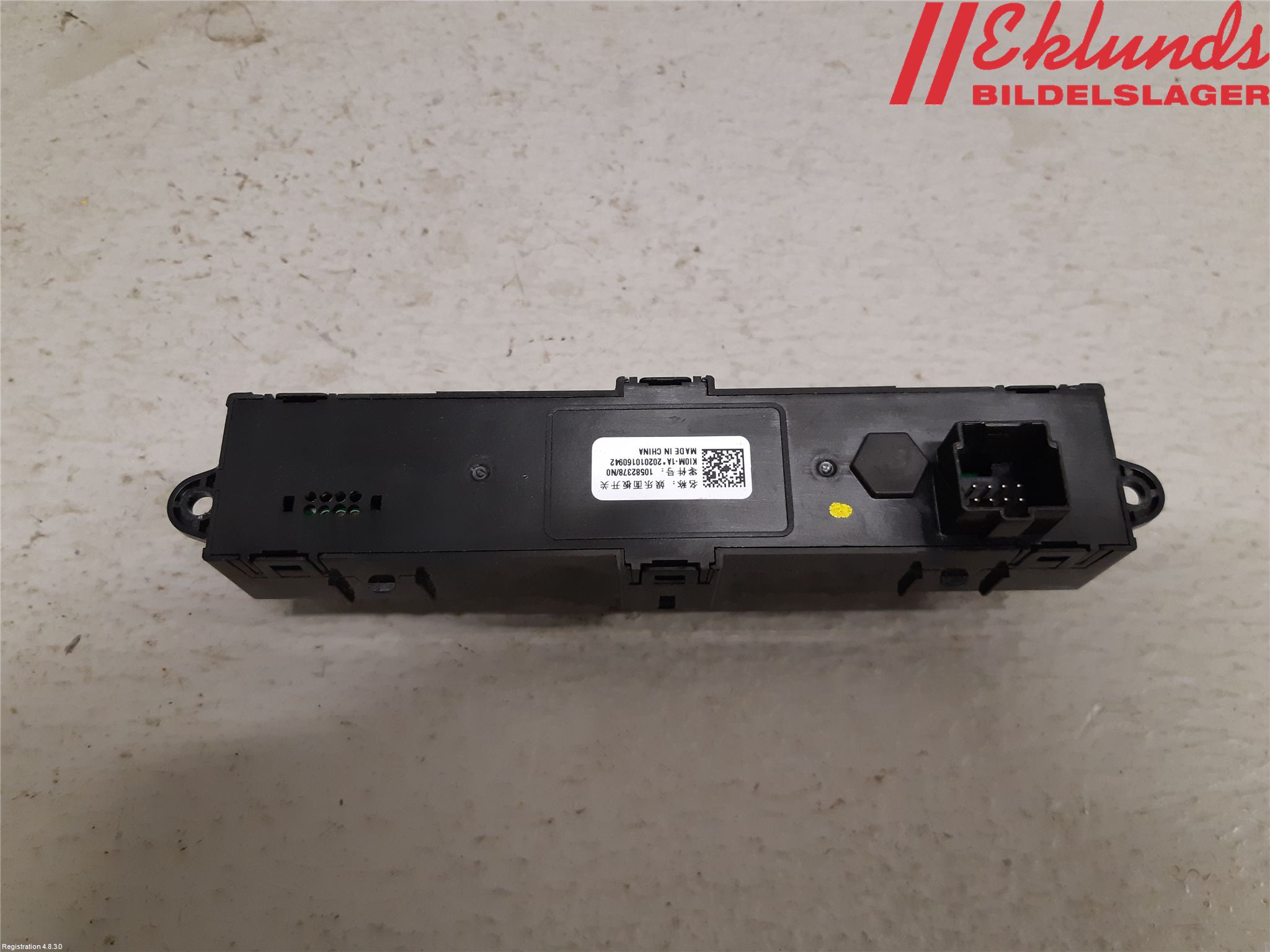 MG ZS EV 20- Cd Radio - Multimediapanel