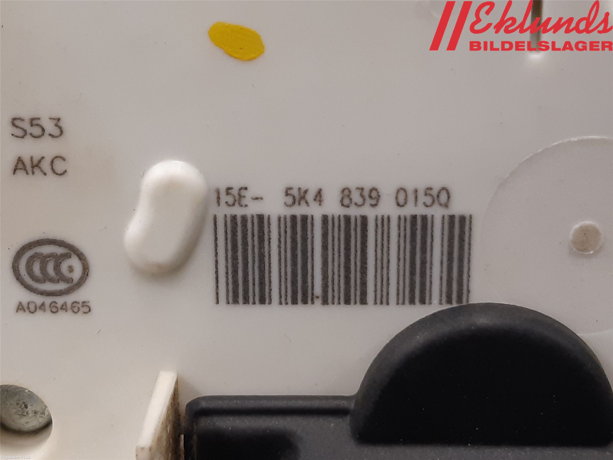 Seat LEON 13-20 Låskista-Dörrlås