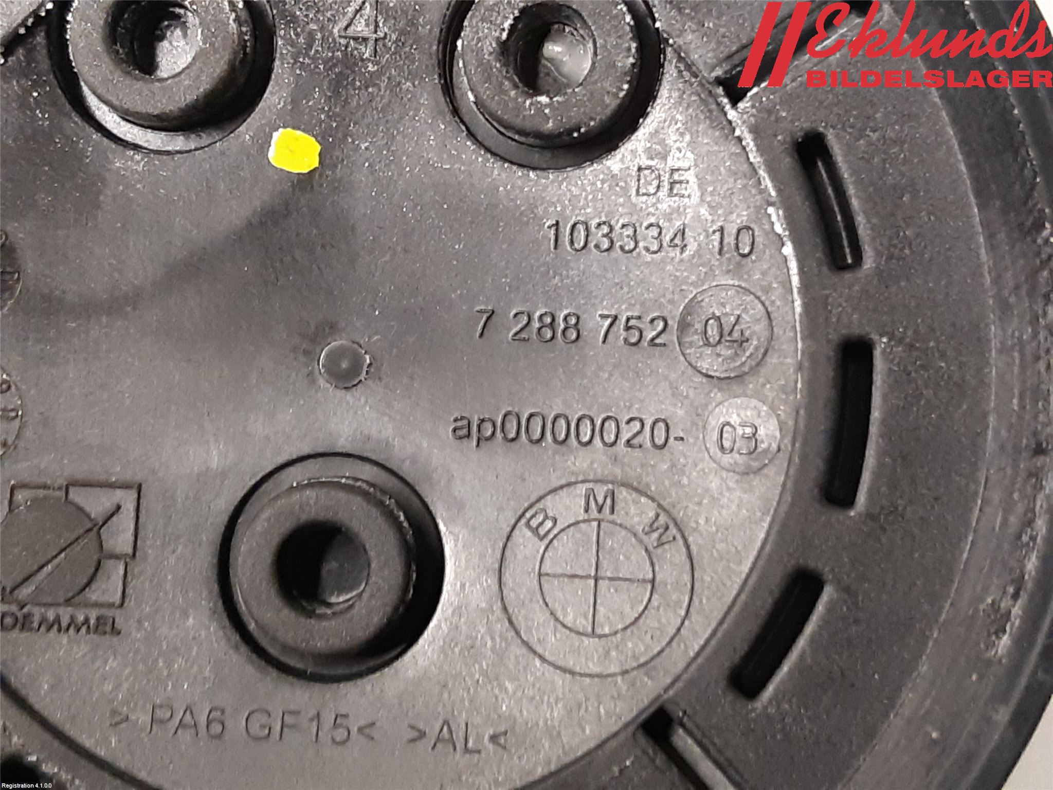 BMW 2 F45 Active Tourer 14-21 Emblem