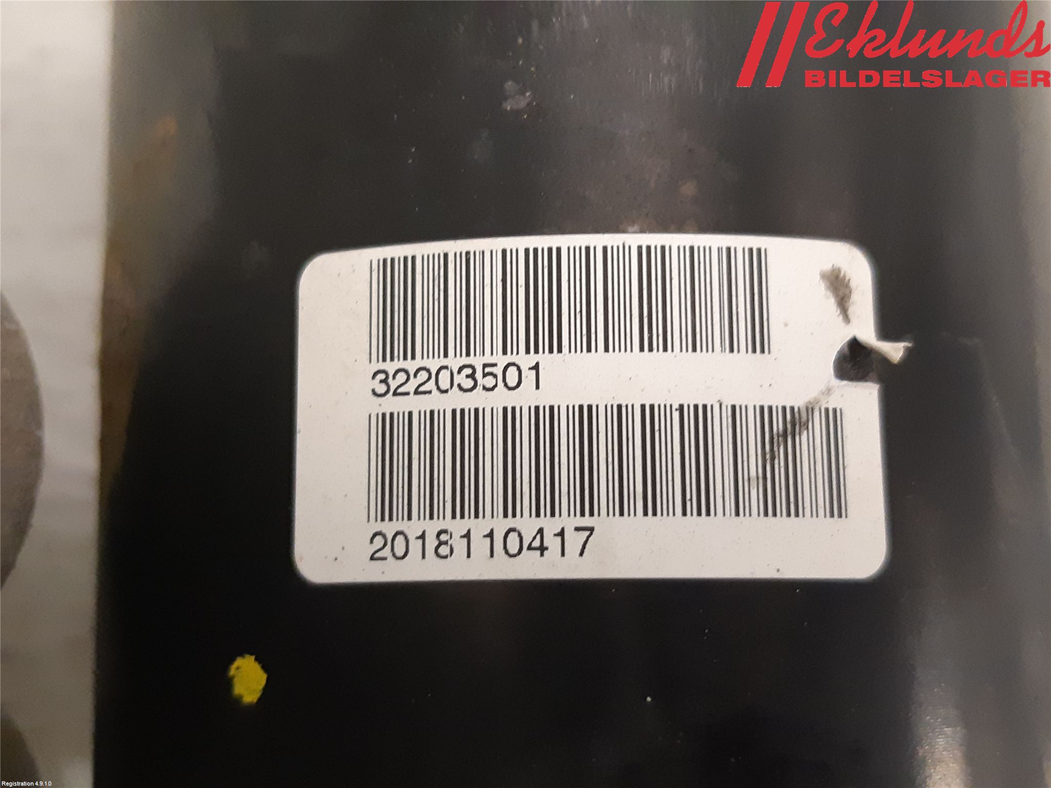 Volvo V60 19- Bakvagn Övrigt