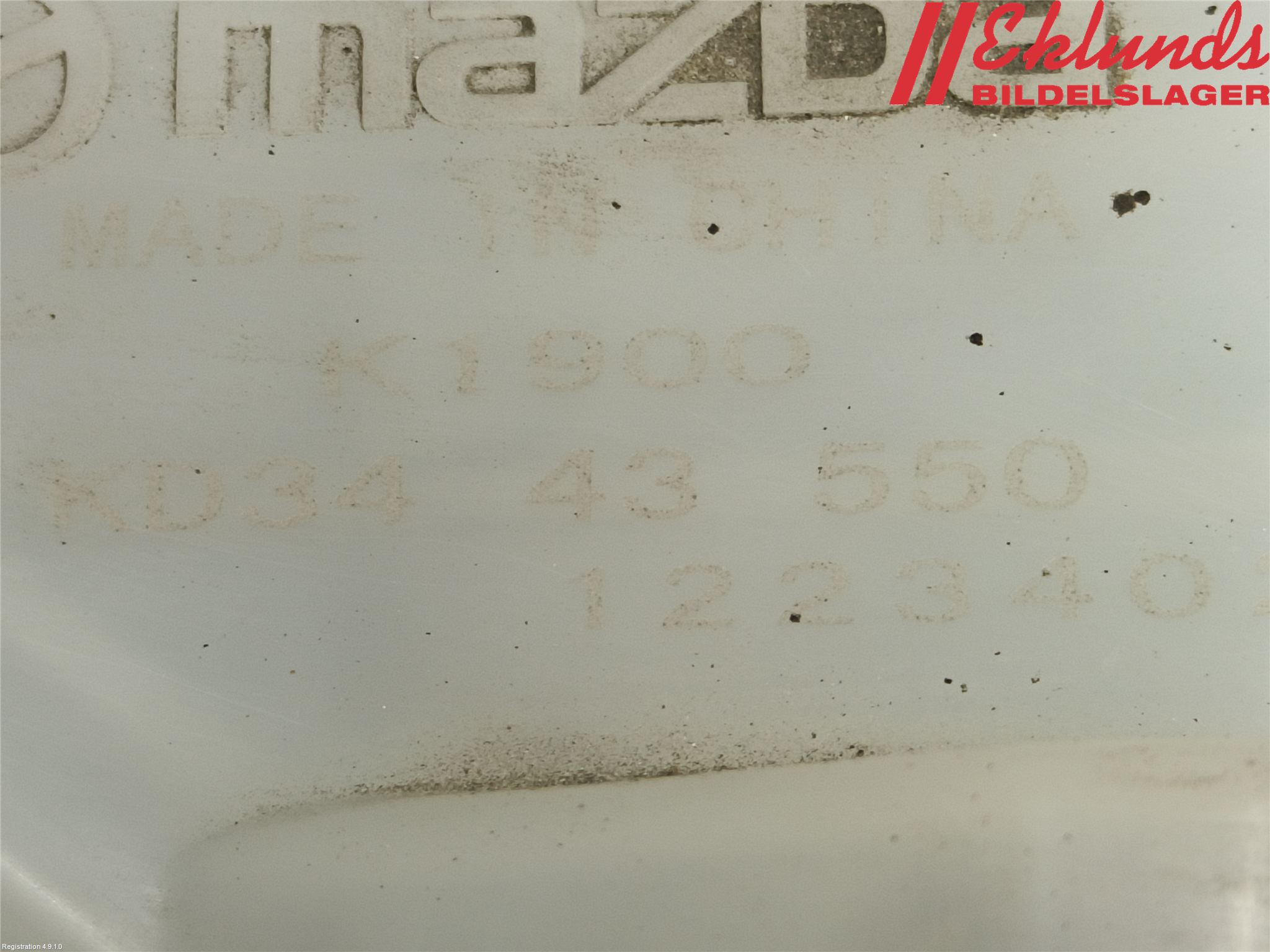 Mazda CX-5 12-17 Broms Huvudcylinder