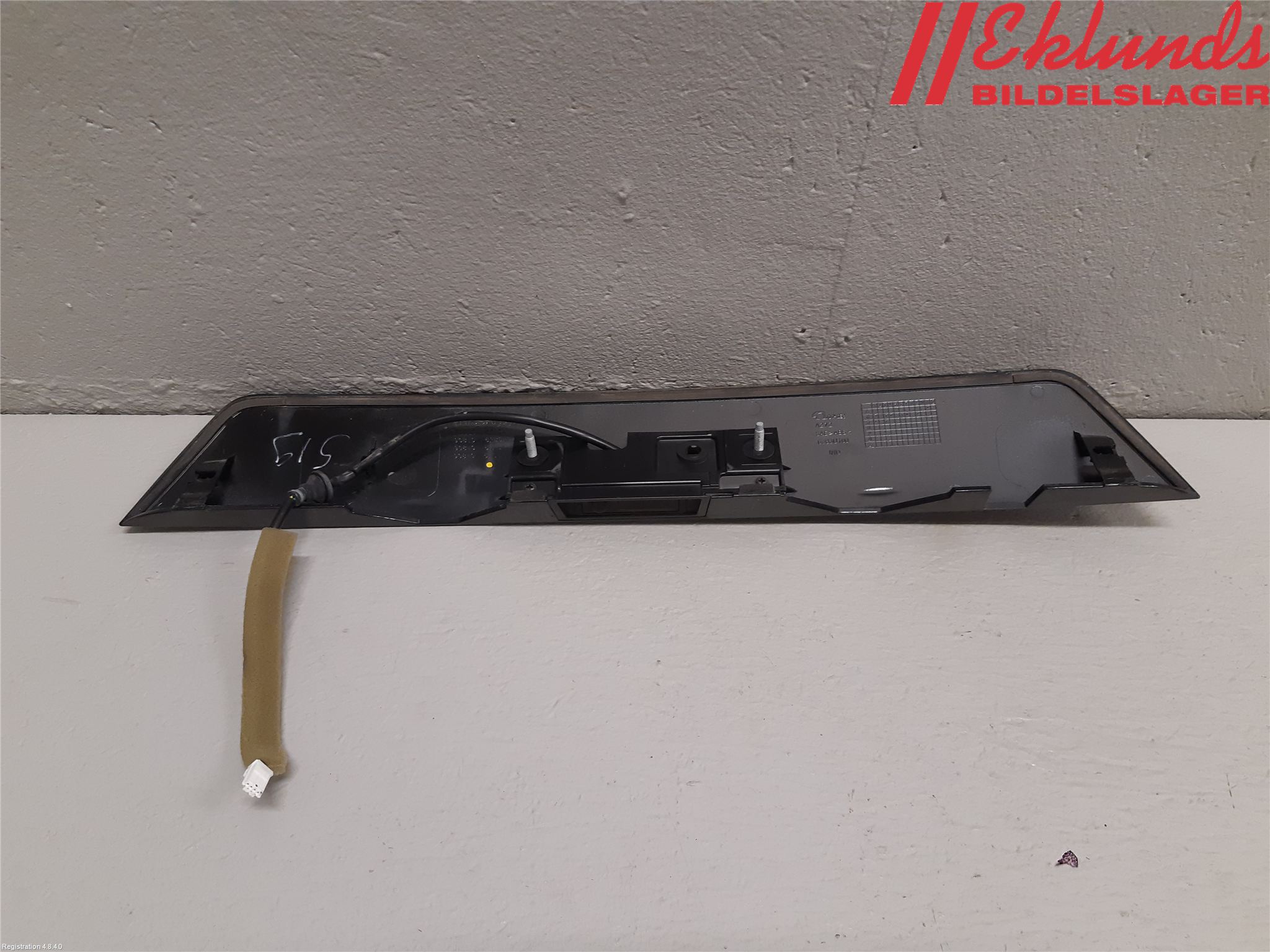 Nissan MICRA 17- Bakluckehandtag