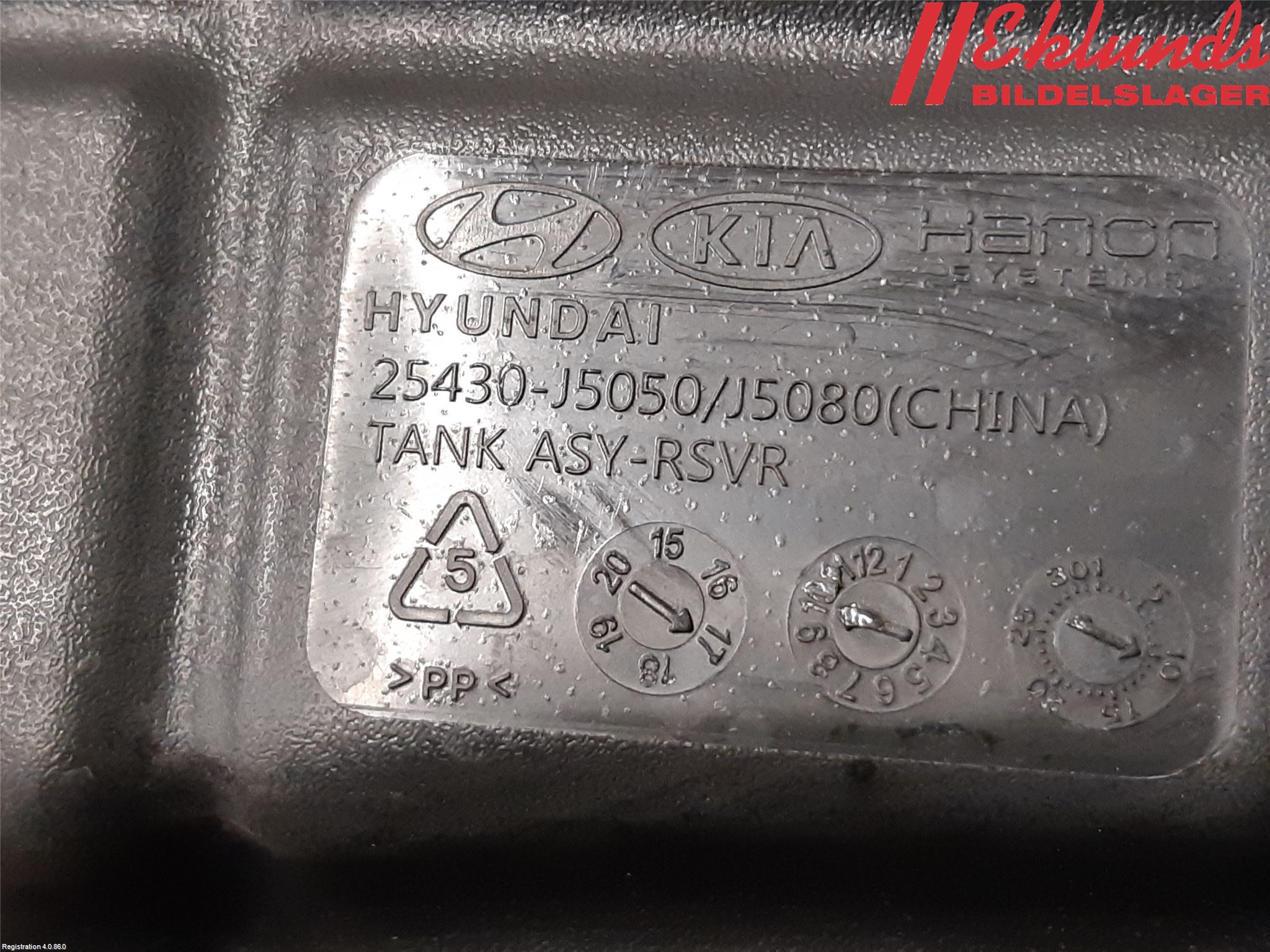 Kia STINGER 18- Expansionstank