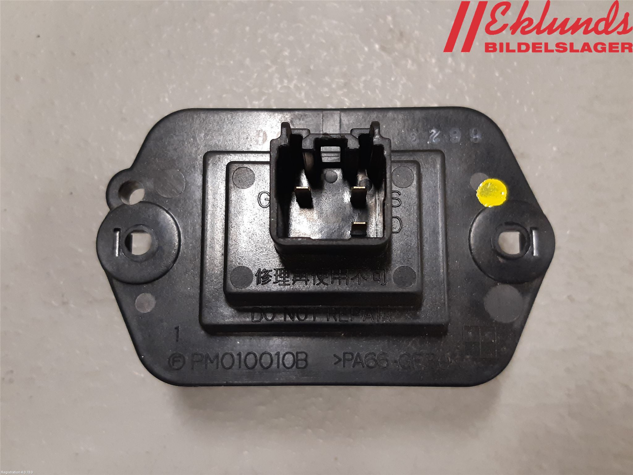 Mazda 6 02-08 Värmefläktsmotstånd