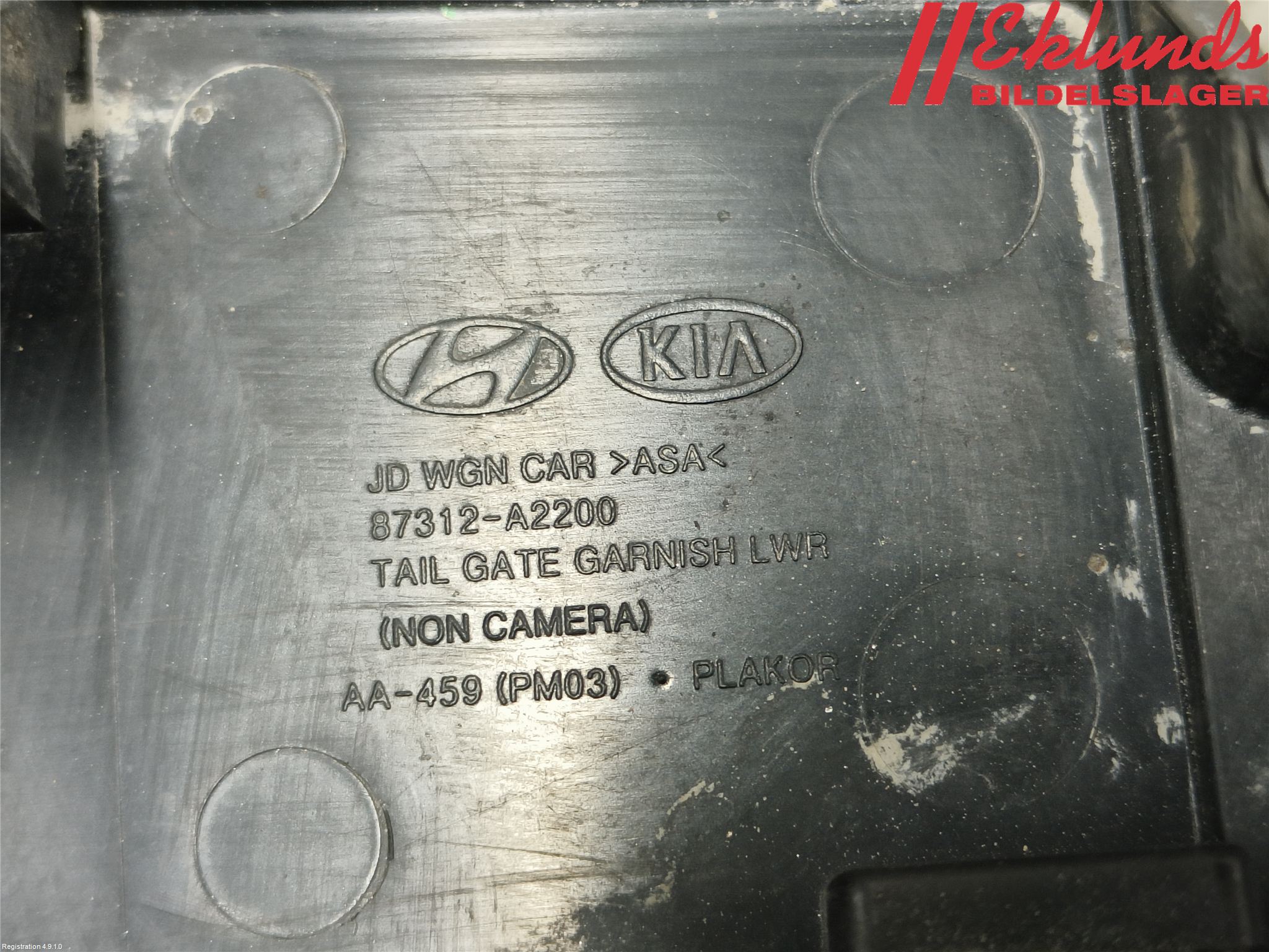 Kia CEED 12-18 Bakluckehandtag