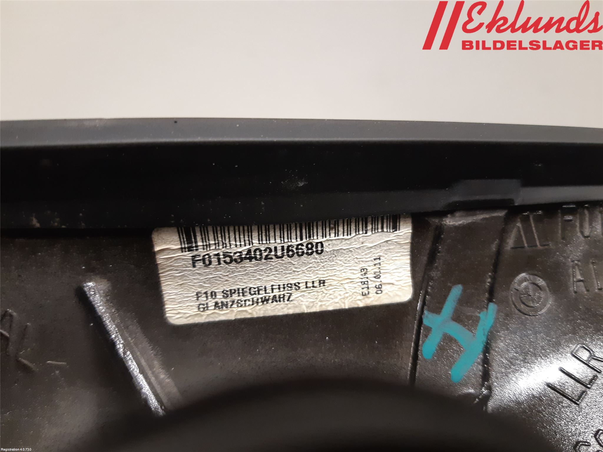 BMW 5 F10/F11/F18 09-17 Spegel Yttre El Hö