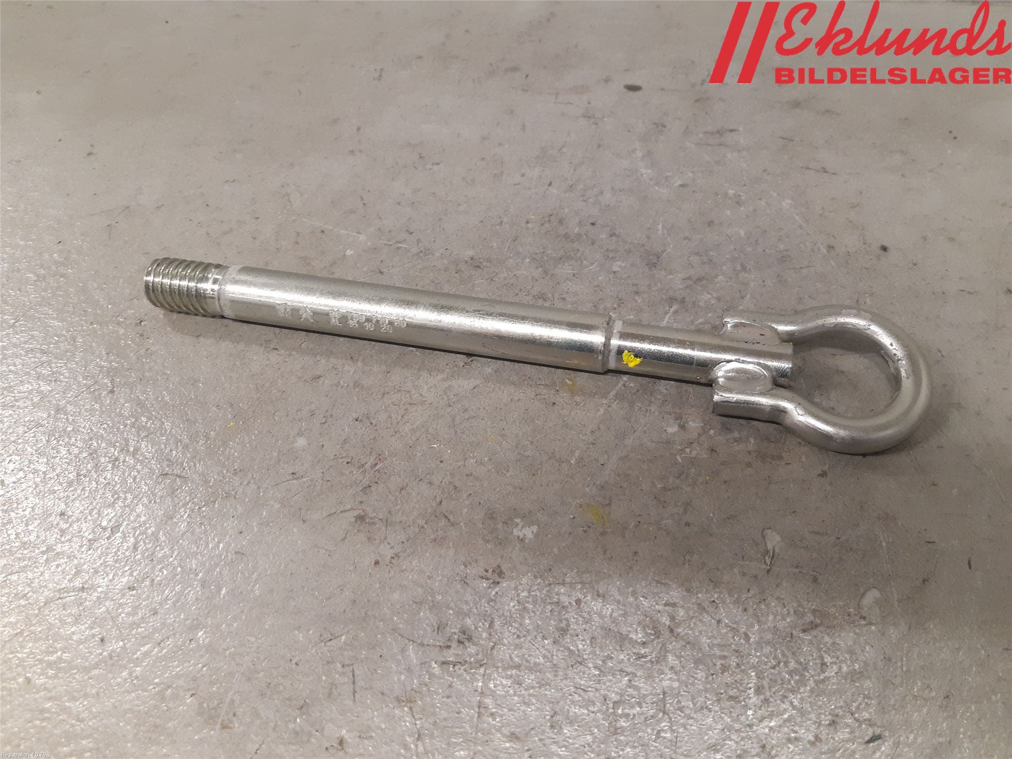 Peugeot 308 14-21 Bogserögla