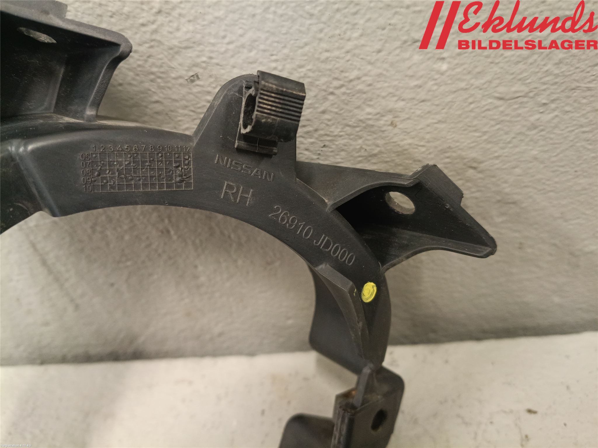 Nissan QASHQAI   07-10 Dimljussarg Fram