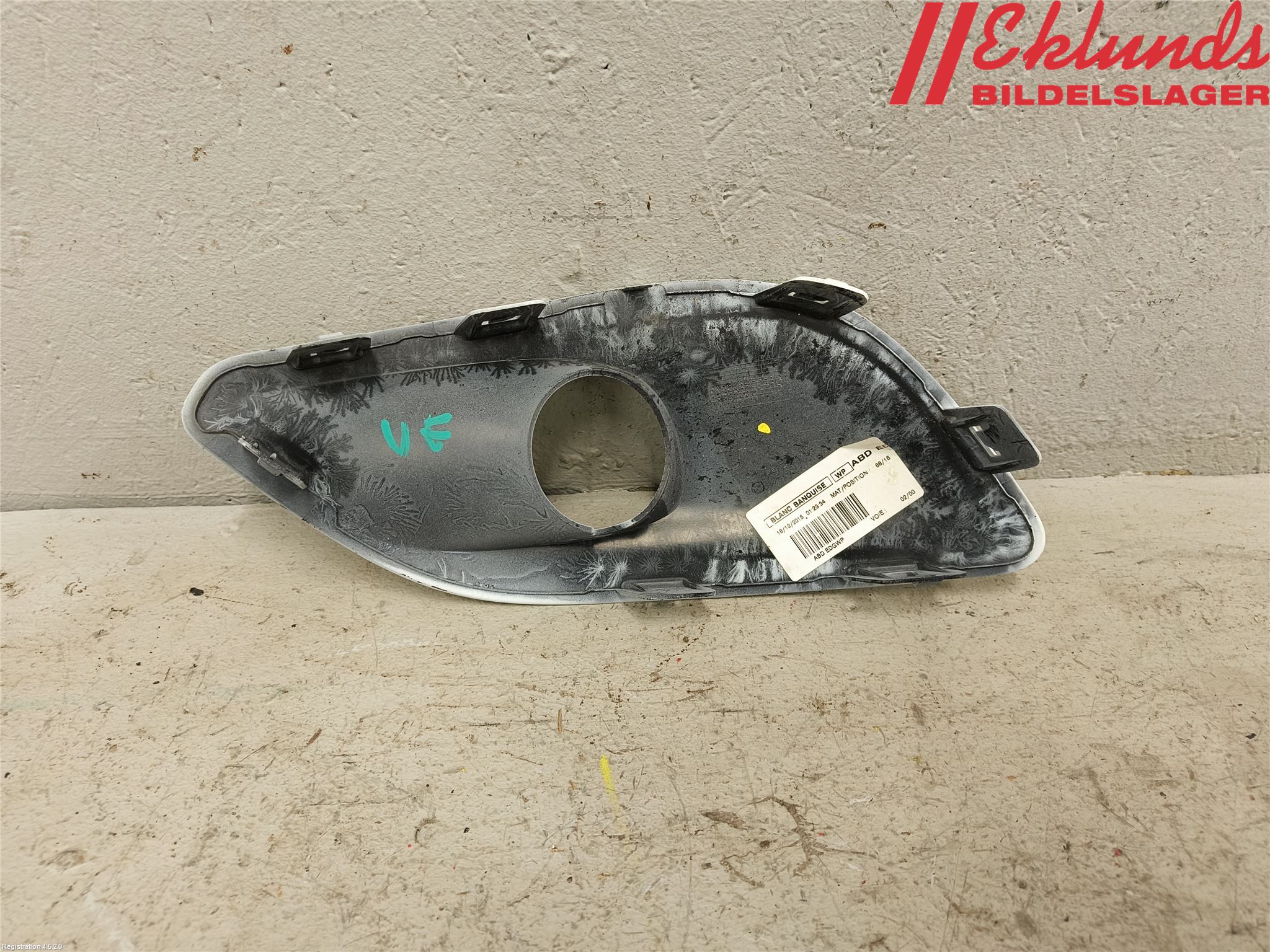 Peugeot 308 14-21 Dimljussarg Fram