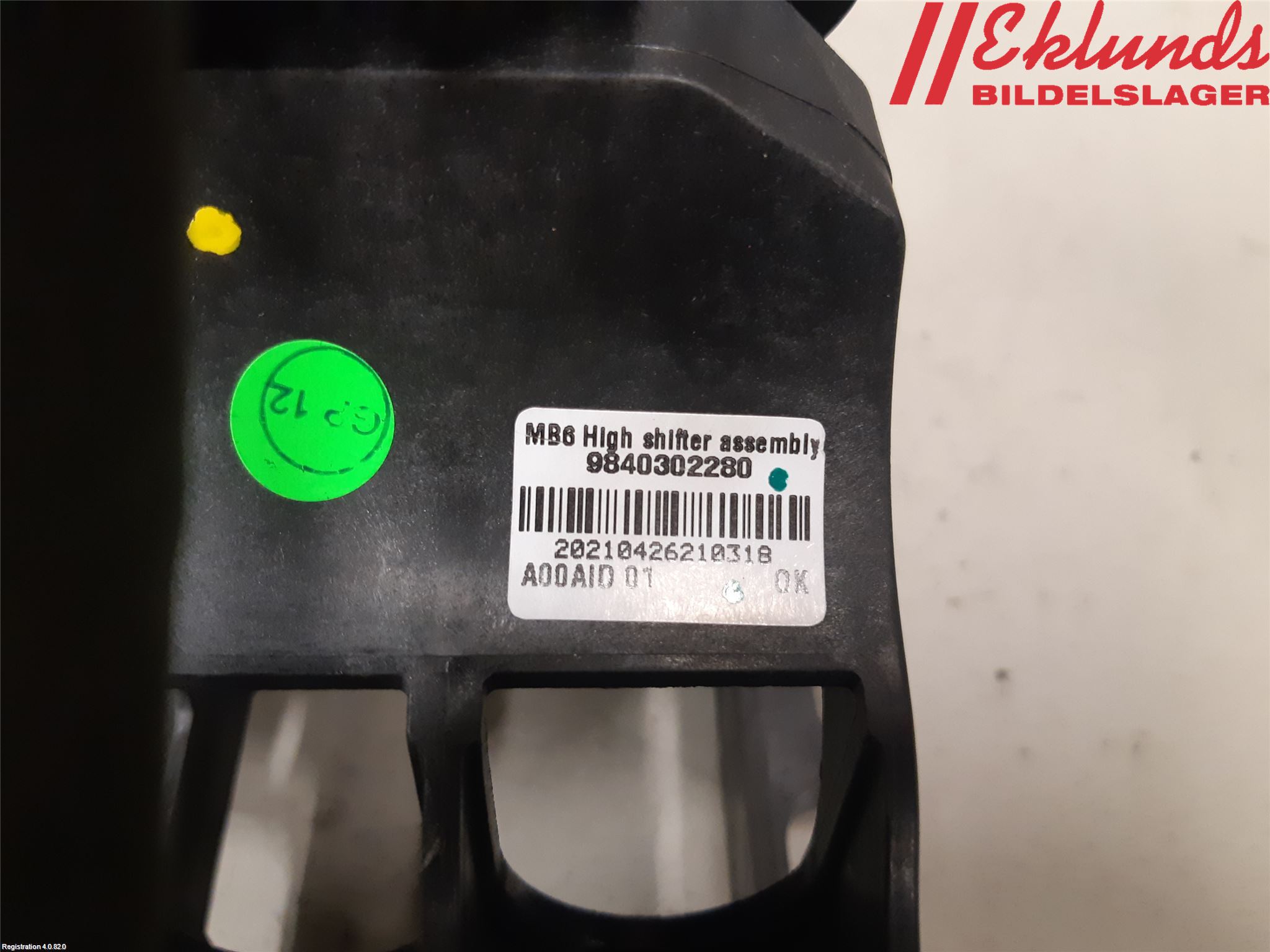 Peugeot 2008 13-20 Växelspak