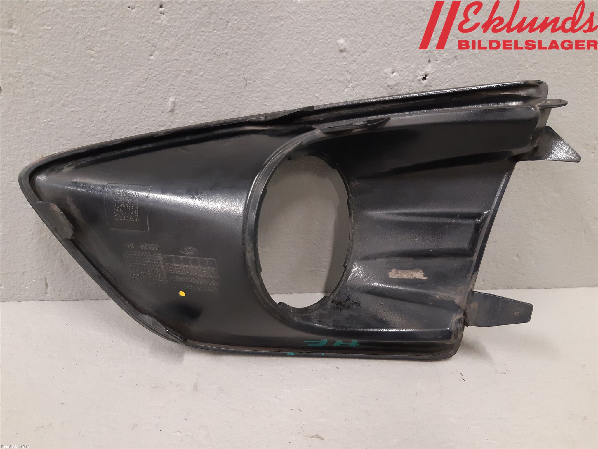 Ford C-MAX II  11-14 Dimljussarg Fram