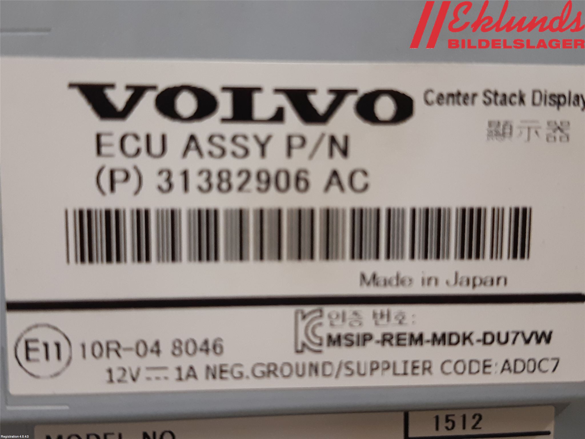 Volvo V70 14-16 Multifunktionsdisplay