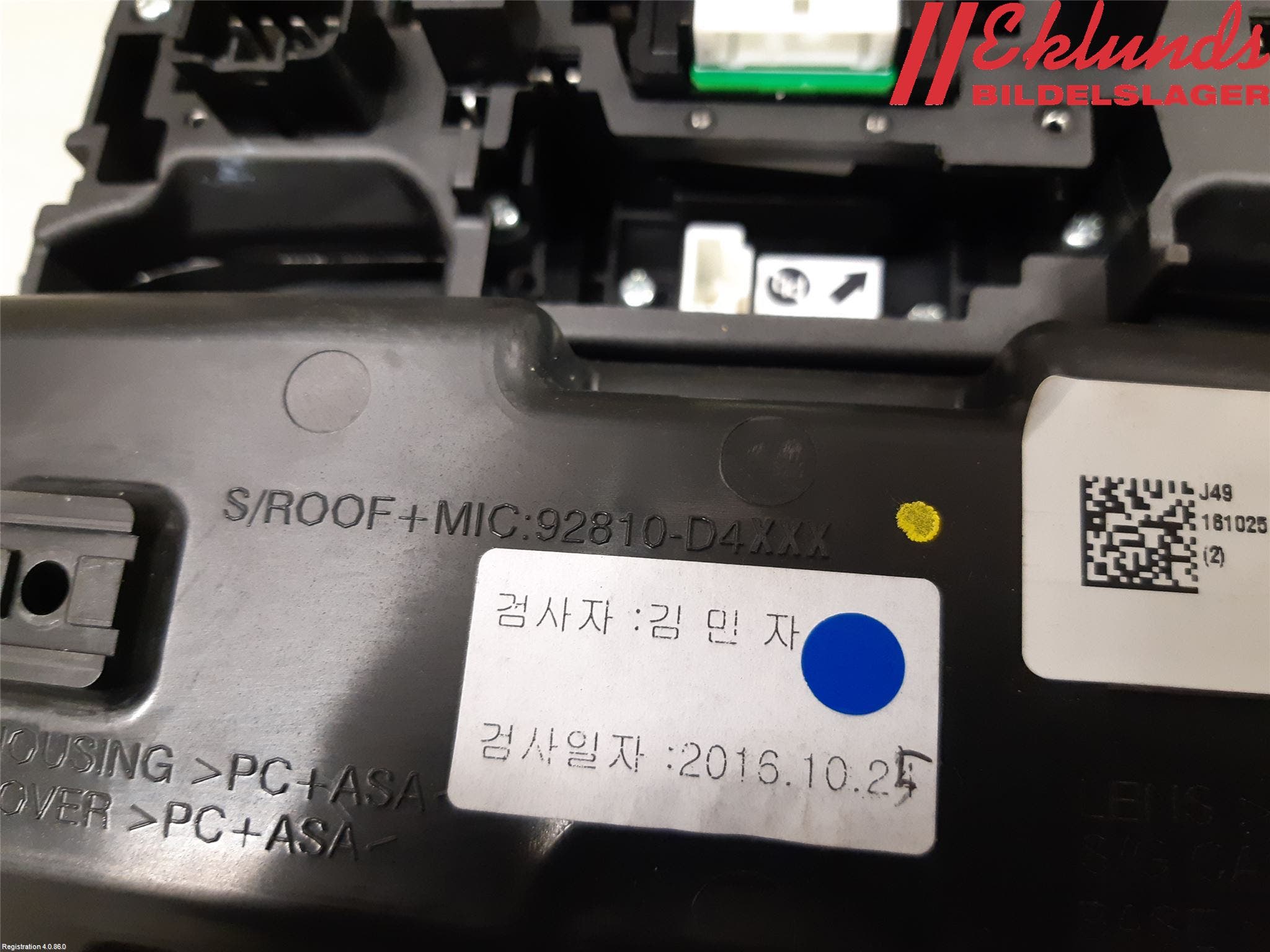 Kia OPTIMA 16-20 Innerbelysning