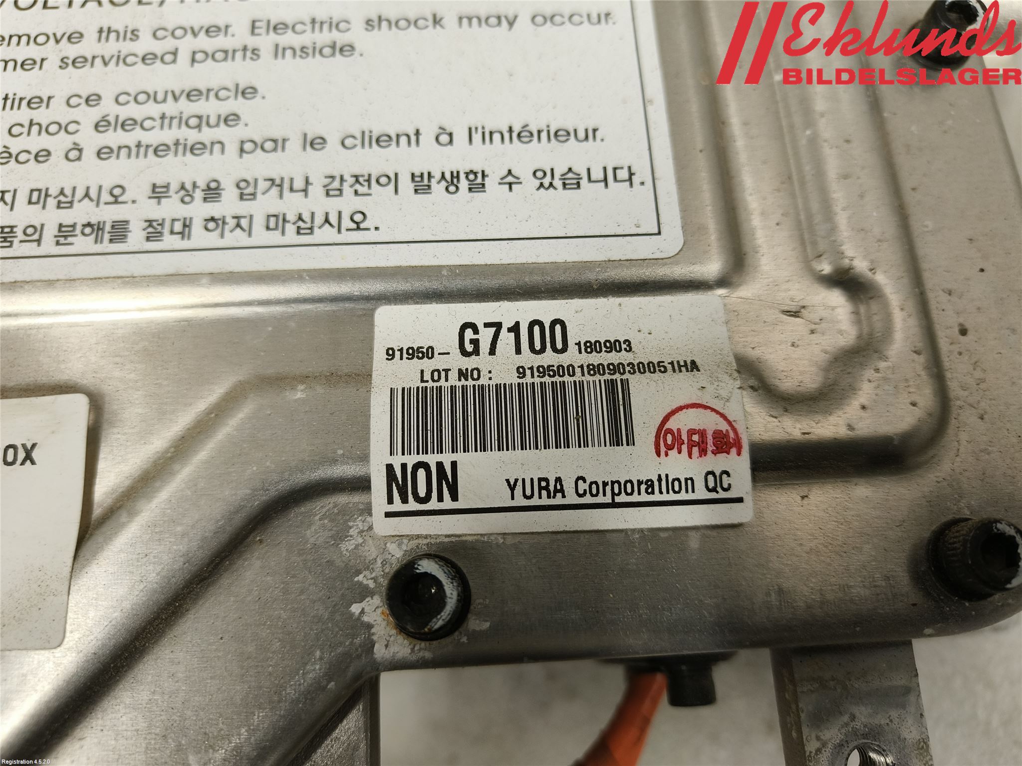 Hyundai IONIQ AE 17-22 Converter