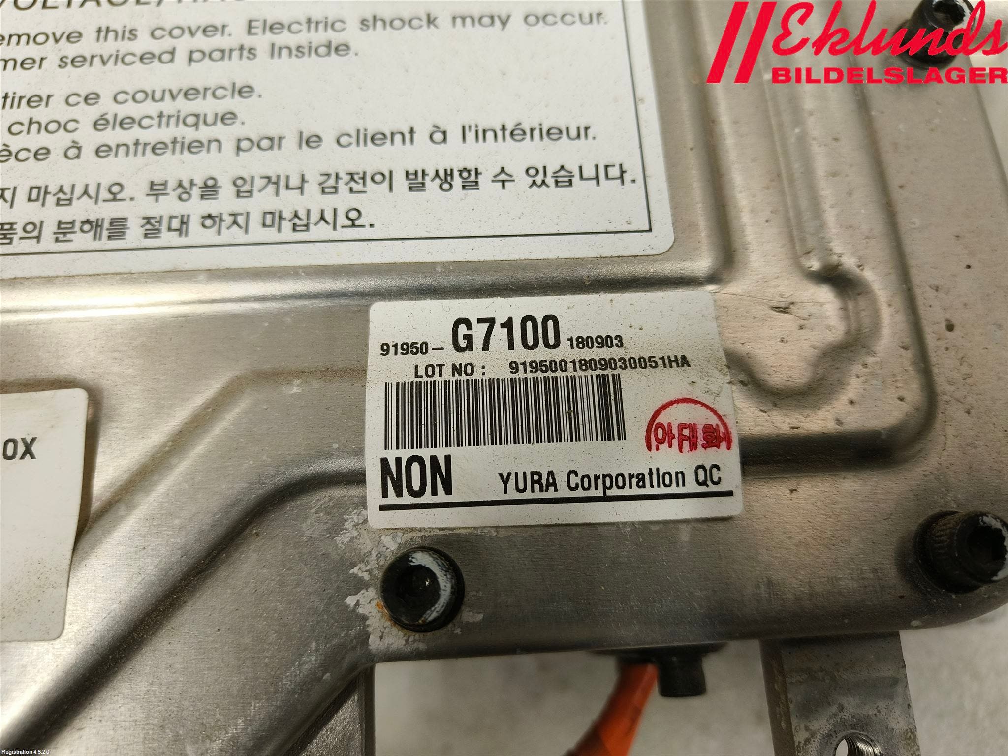 Hyundai IONIQ AE 17-22 Converter