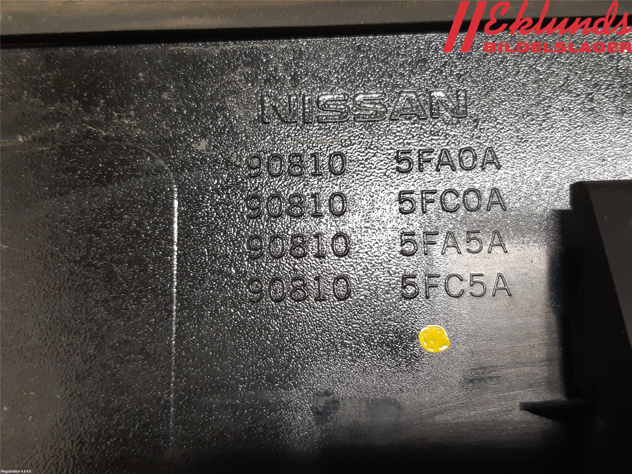 Nissan MICRA 17- Bakluckehandtag