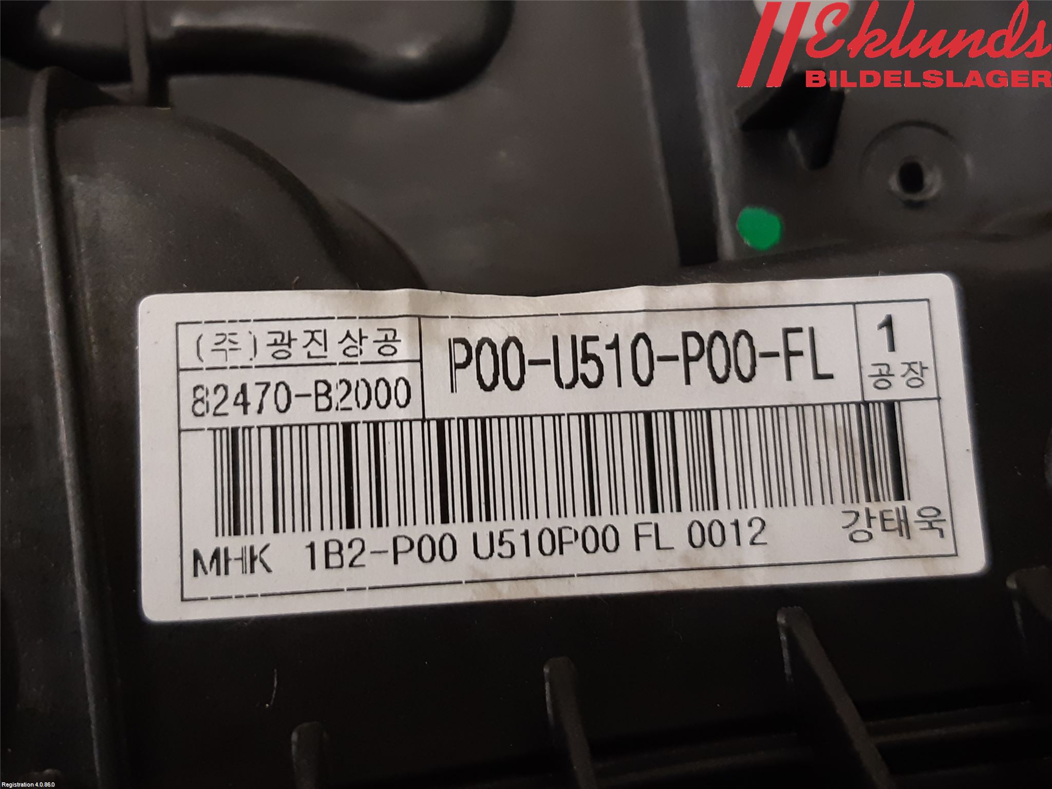 Kia SOUL 09- Fönsterhiss El Kompl