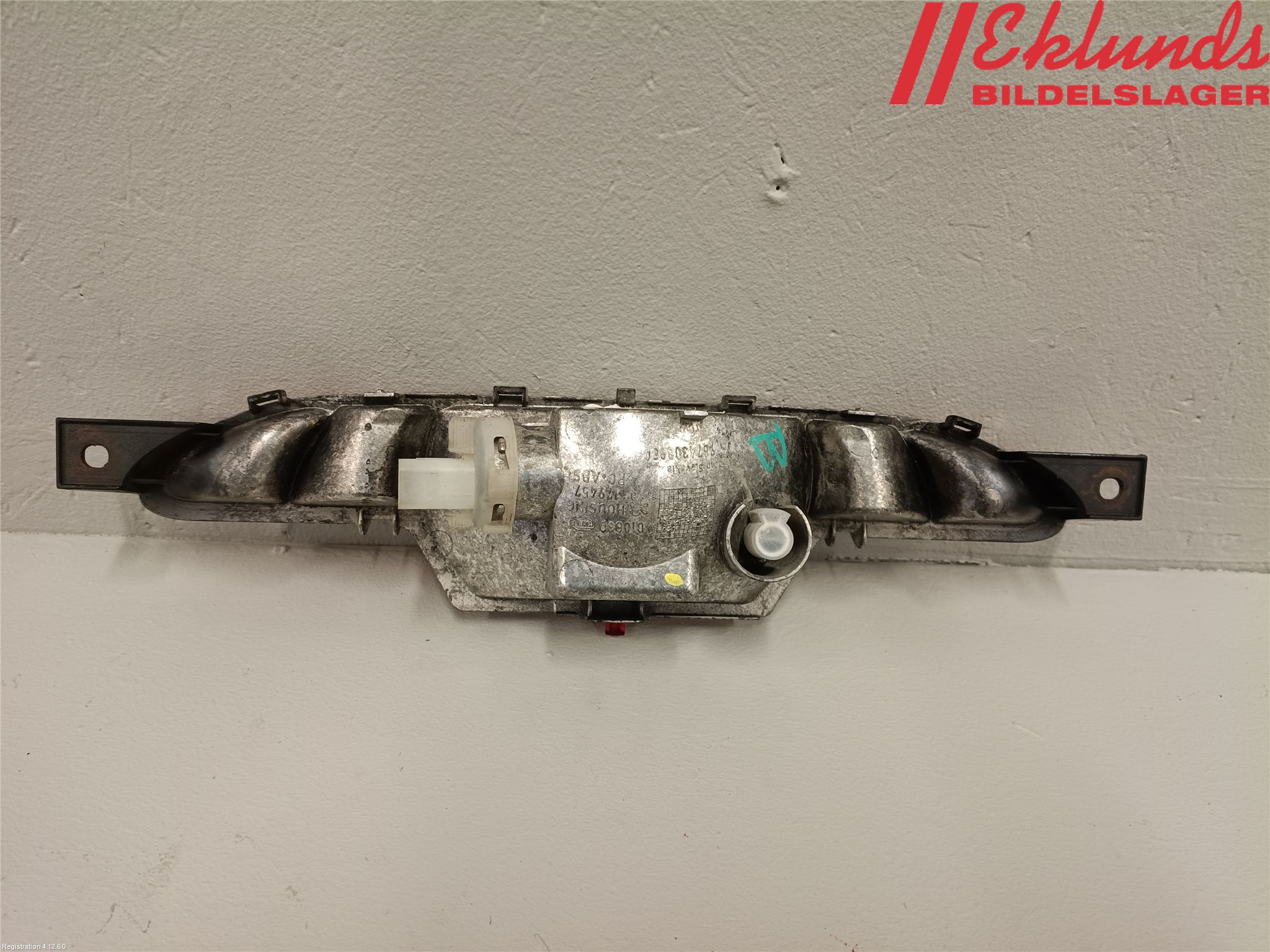 Peugeot PEUGOT 208 16-19 Dimljus/Reflex Bak