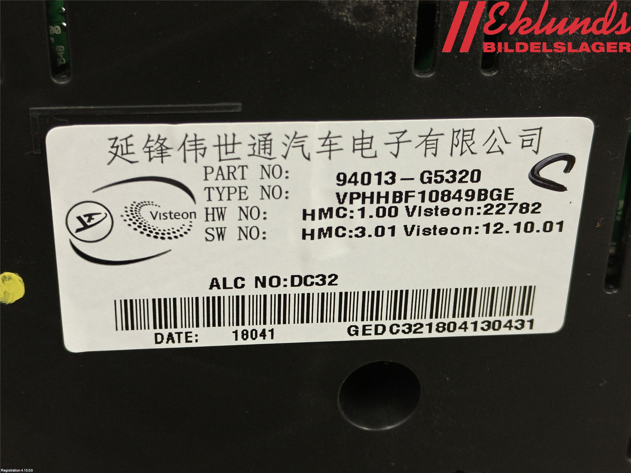 Kia NIRO (DE) 17-22 Instrument Komb