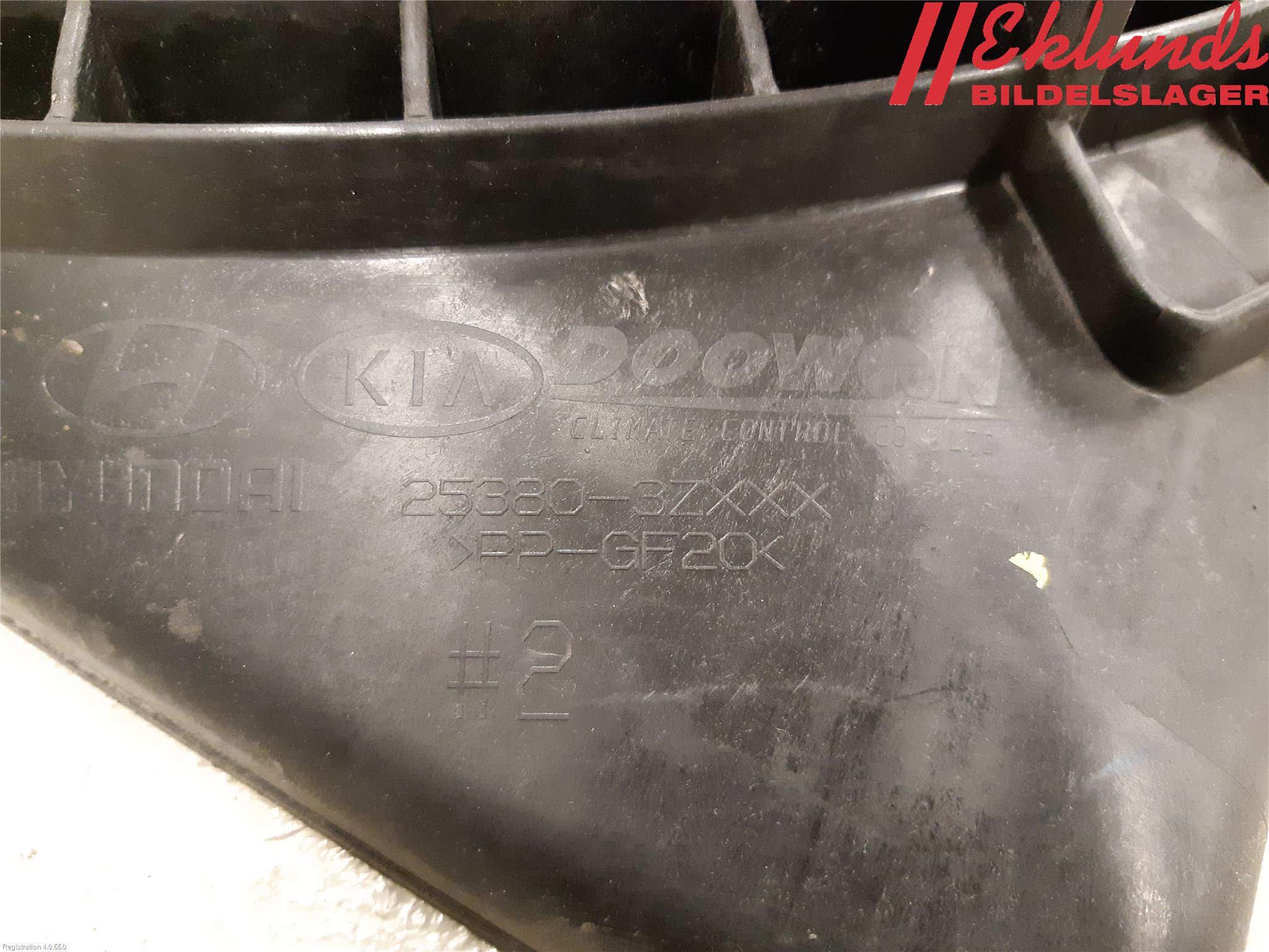 Hyundai i40 08-15 Kylfläkt El