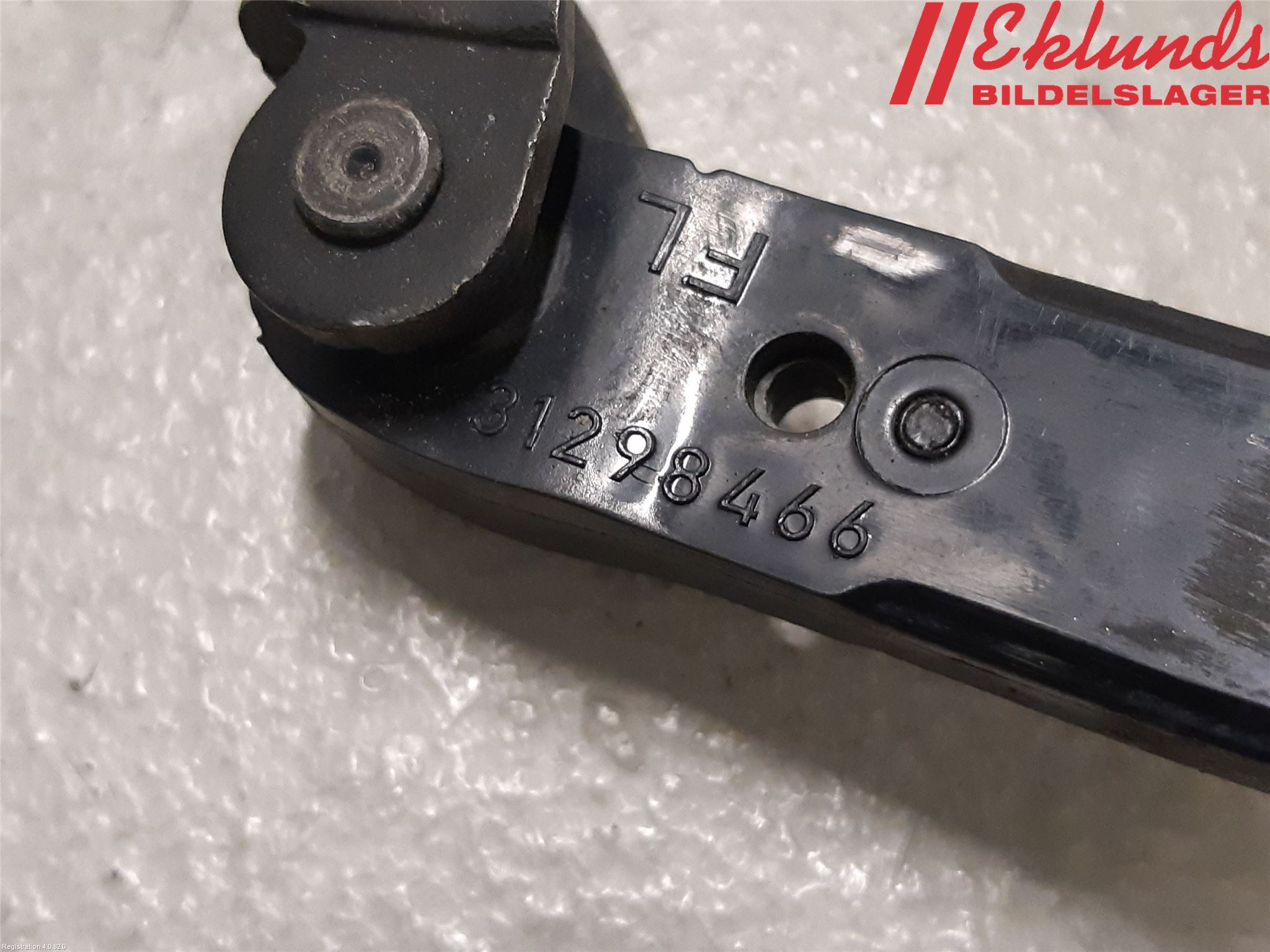 Volvo V60 14-18 Dörrstopp