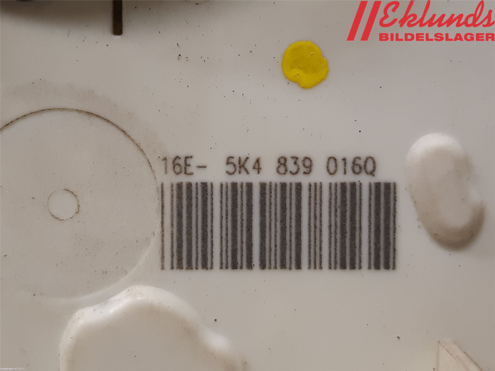 Seat LEON 13-20 Låskista-Dörrlås