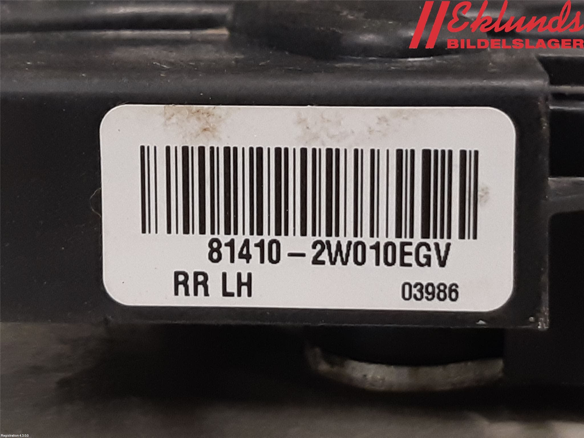 Hyundai SANTA FE 13-18 Låskista-Dörrlås