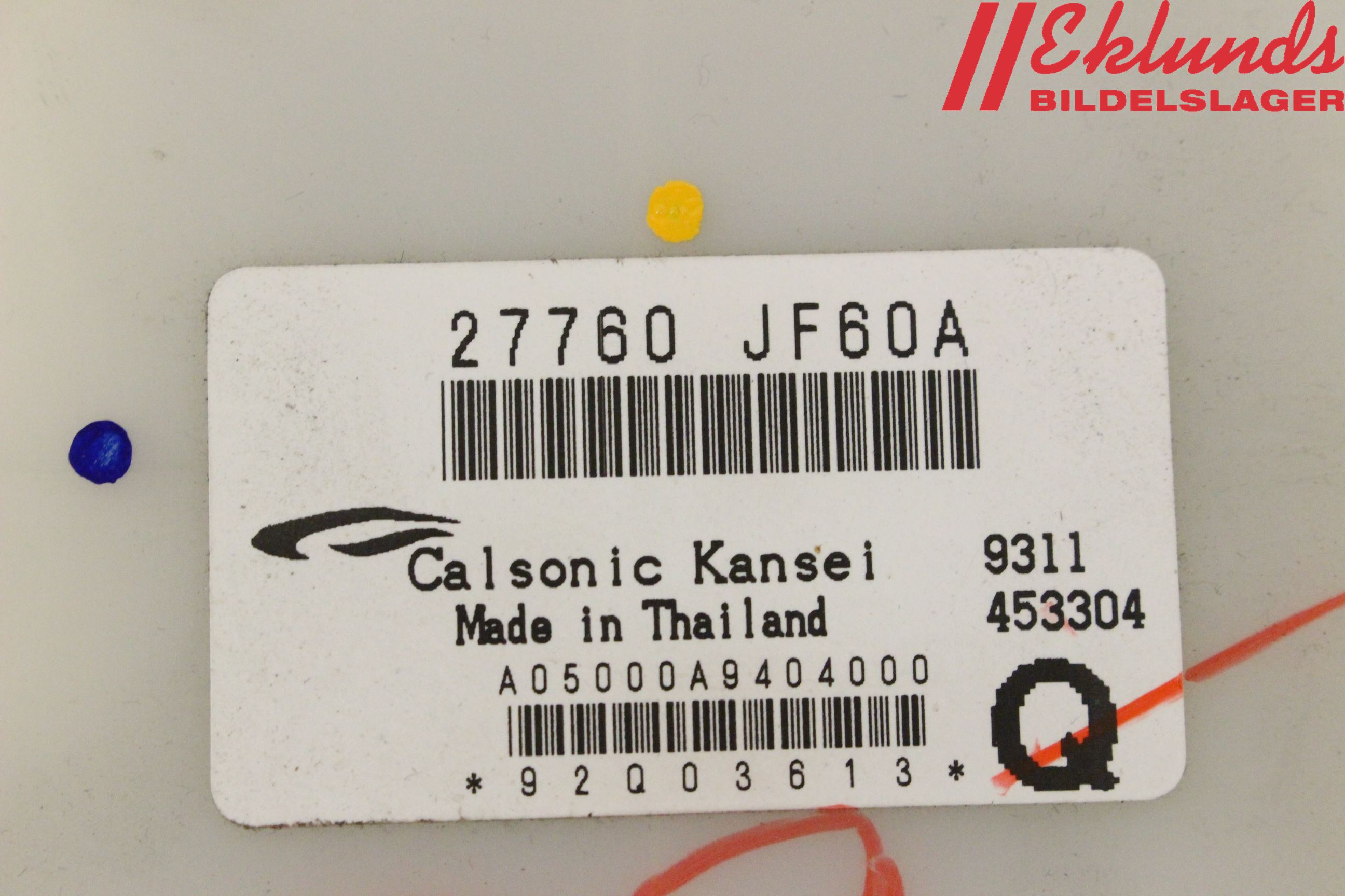 Nissan GT-R Styrenhet Övrigt