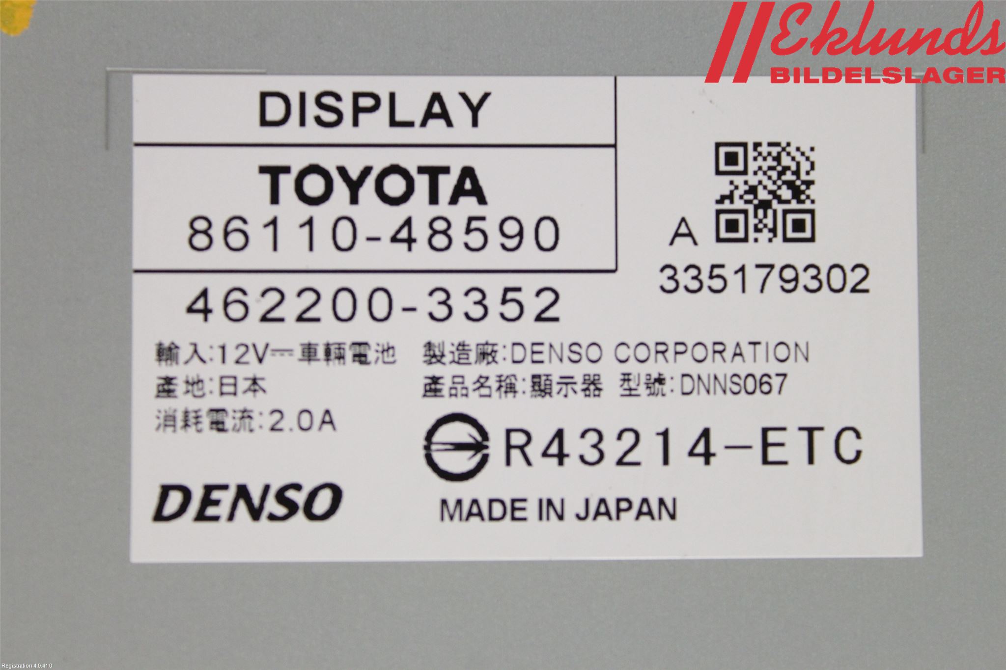 Lexus RX AL10 09-15 Bildskärm