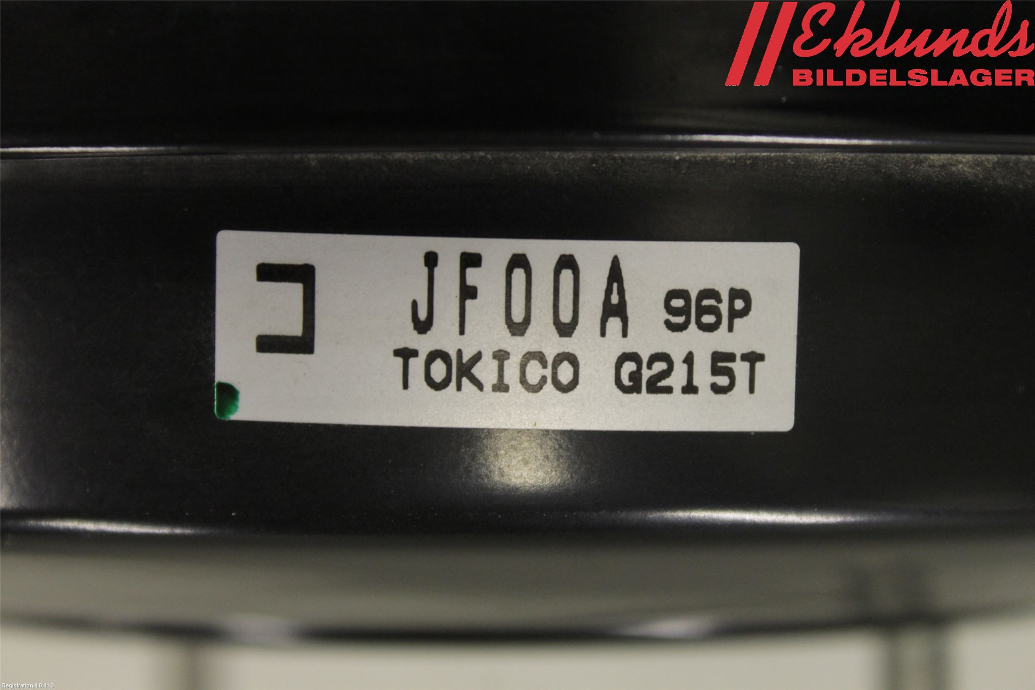 Nissan GT-R Bromsservo