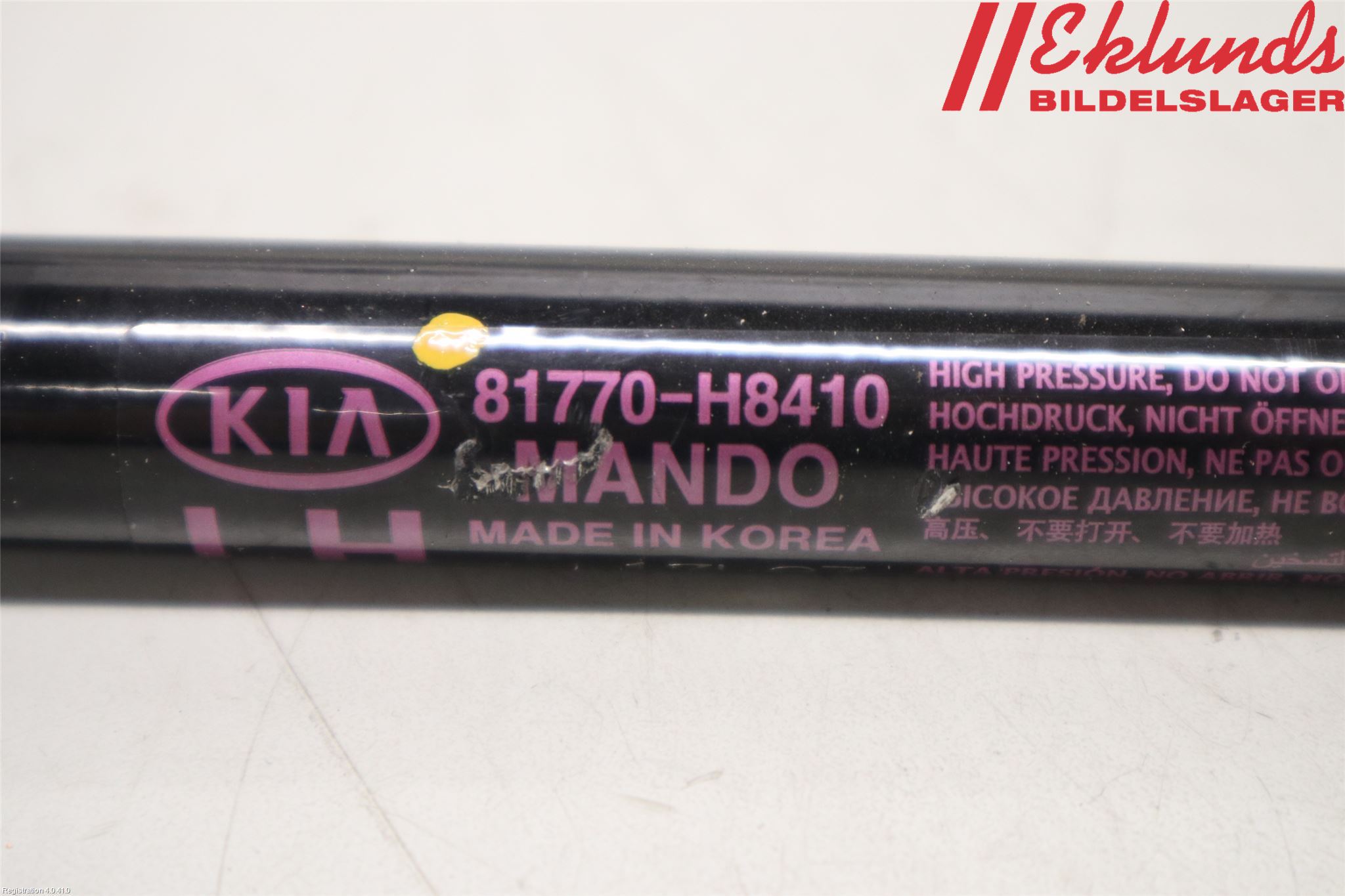 Kia STONIC 18->> Gasfjäder Baklucka