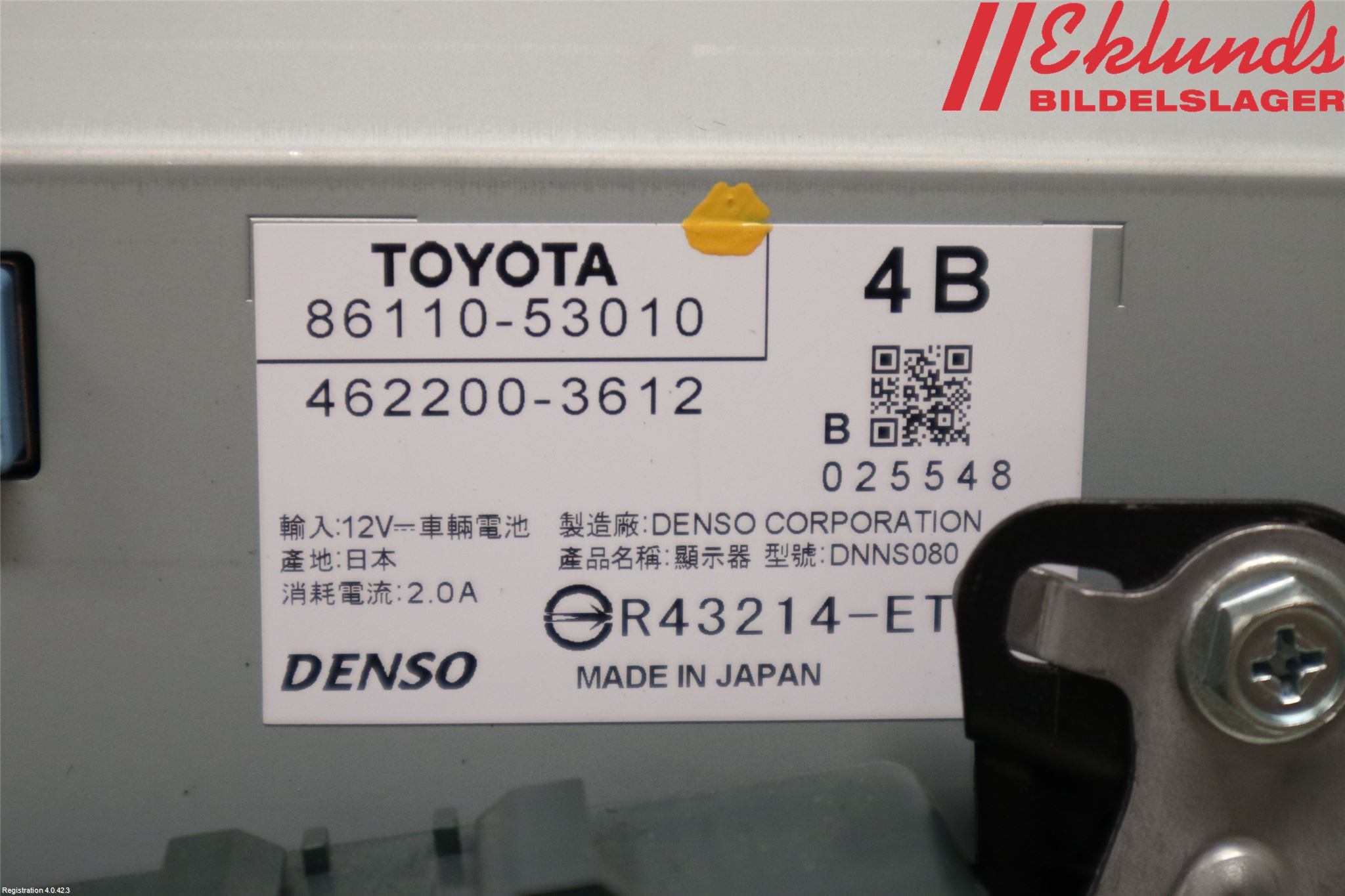 Lexus IS 250/350 14-20 Multifunktionsdisplay