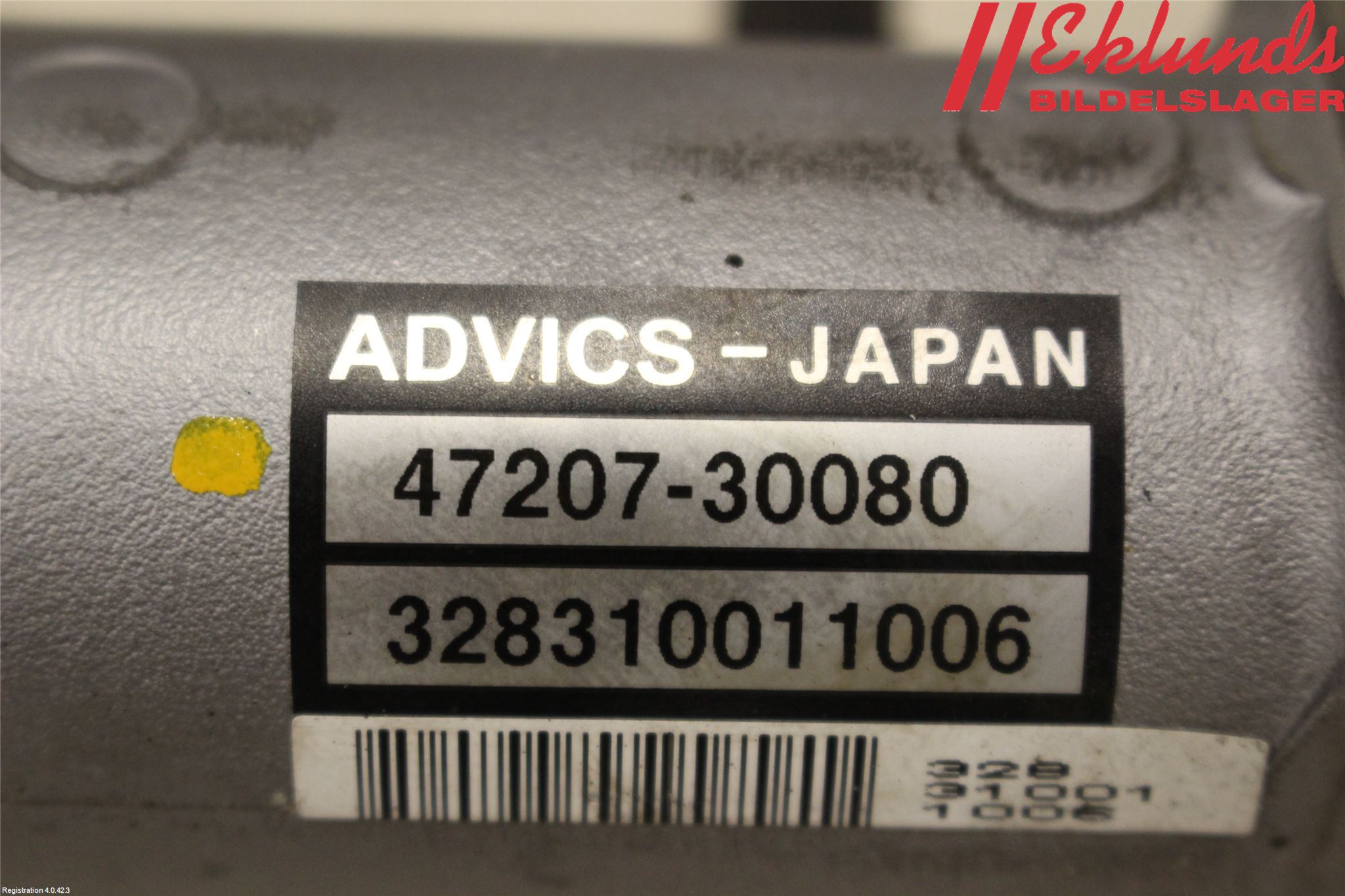 Lexus IS 250/350 14-20 Broms Övrigt