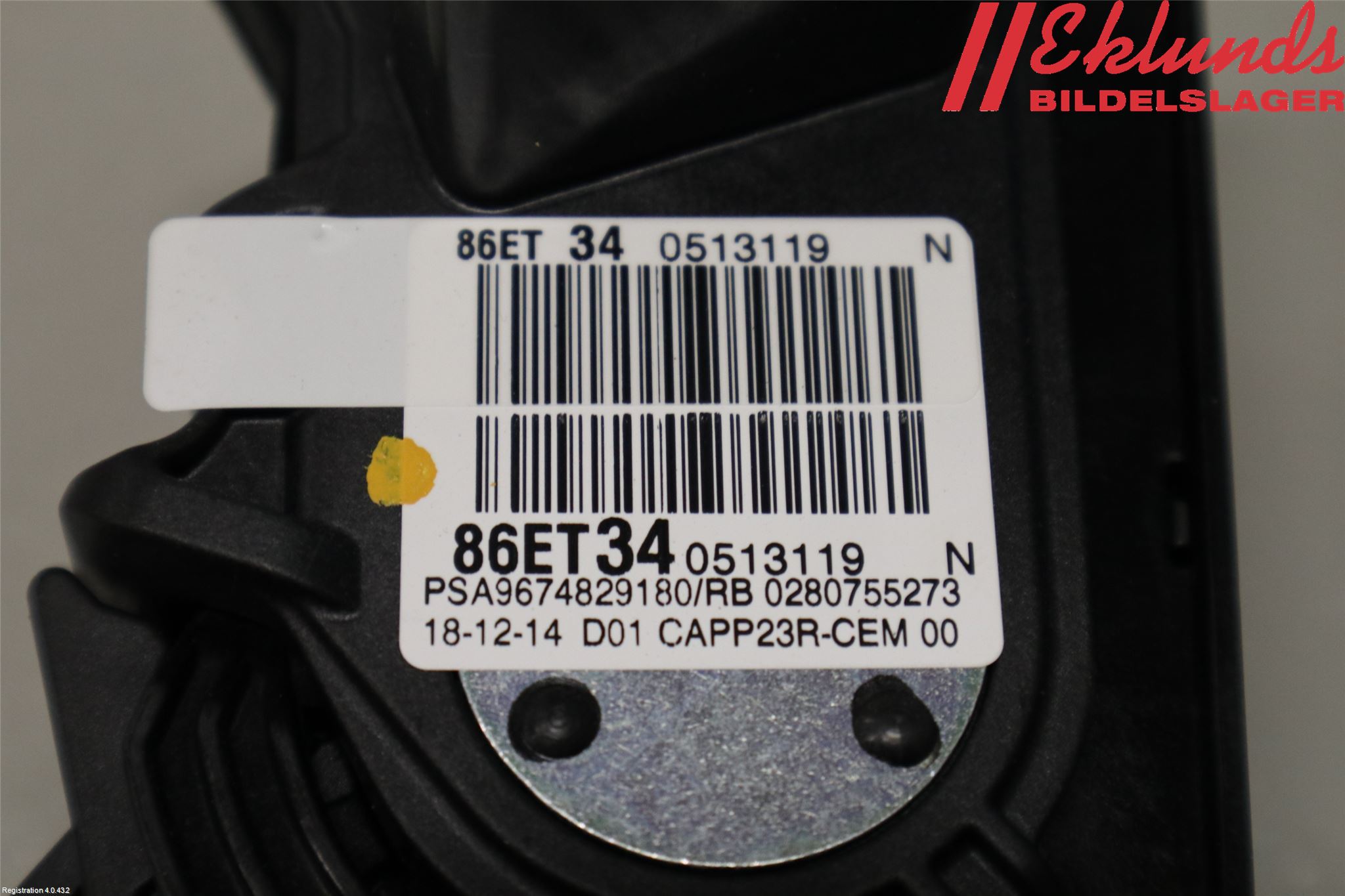 Peugeot 308 14-21 Gaspedal