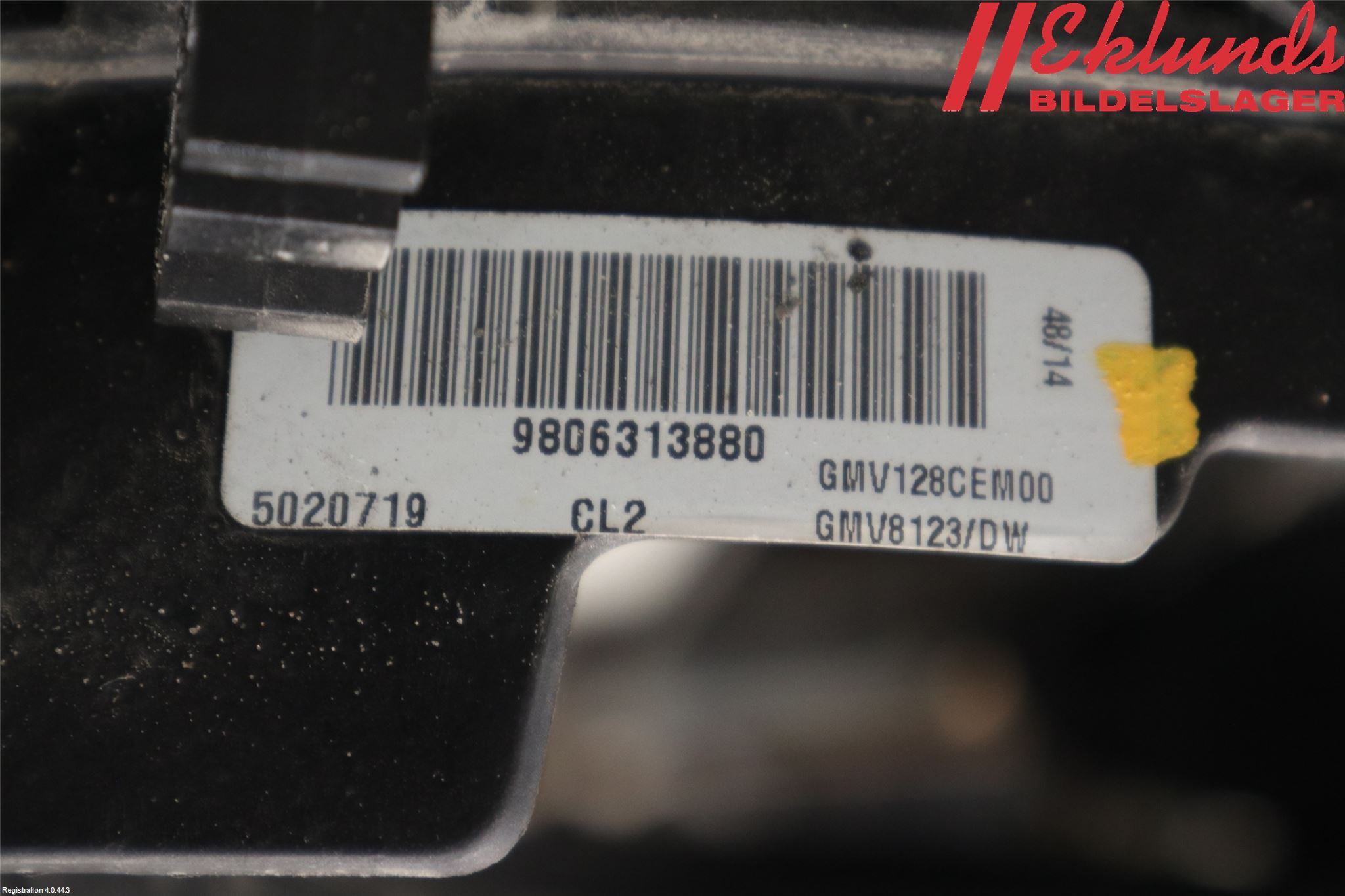 Peugeot 308 14-21 Kylfläktkåpa