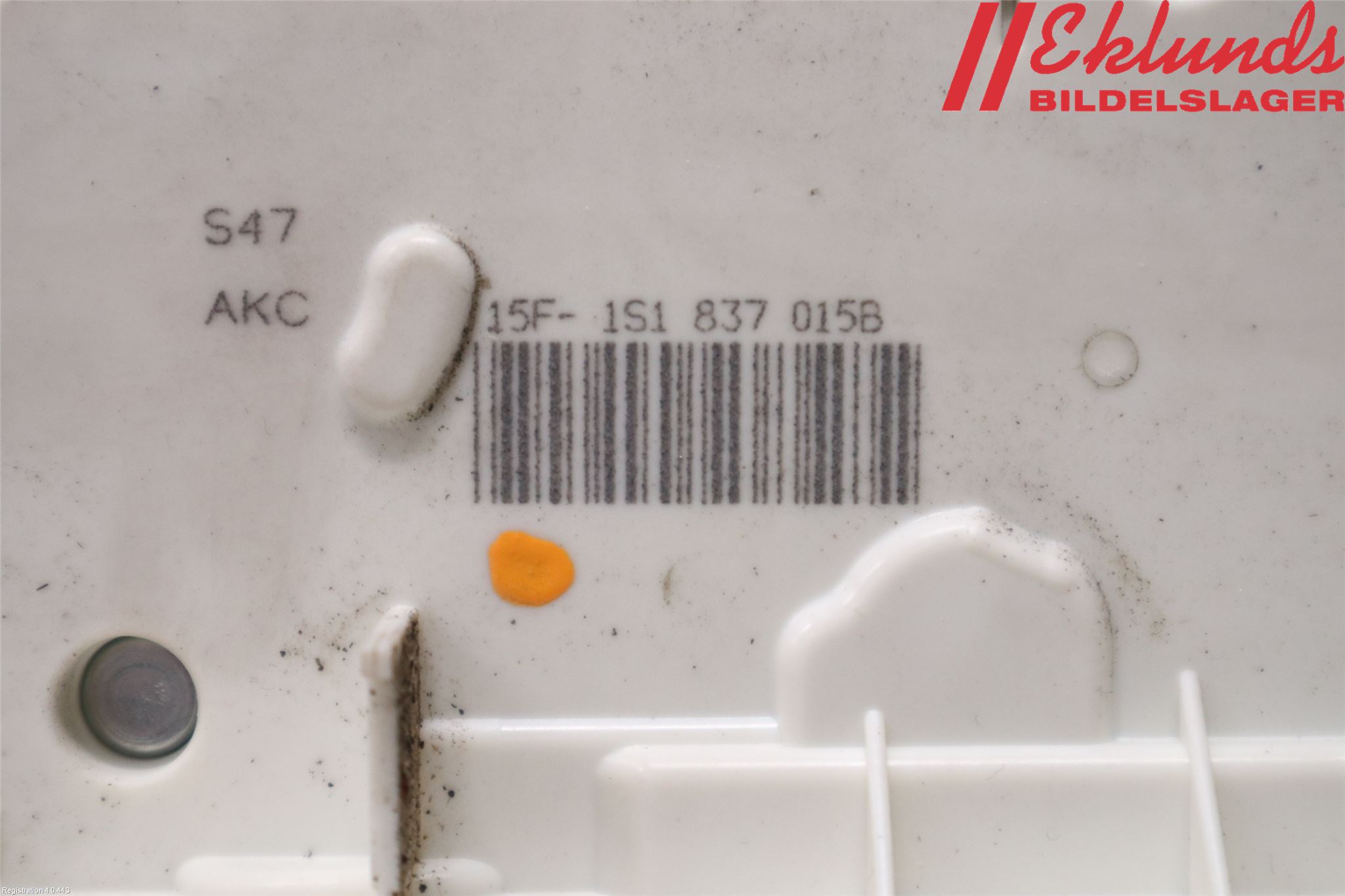 Skoda CITIGO / CITIGO E IV Låskista-Dörrlås