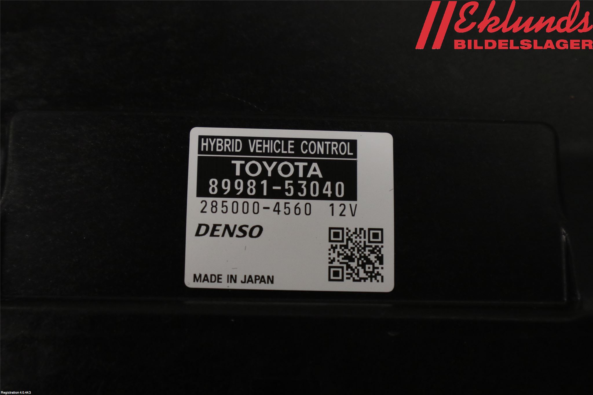 Lexus IS 250/350 14-20 Styrenhet Övrigt