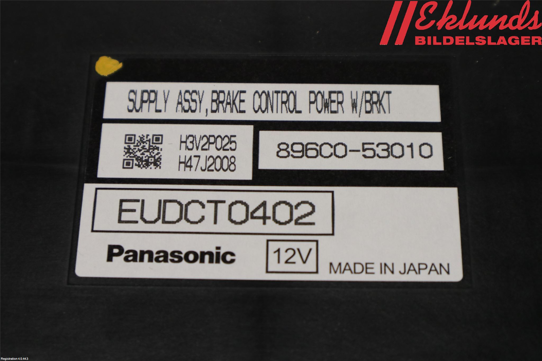 Lexus IS 250/350 14-20 Styrenhet Övrigt