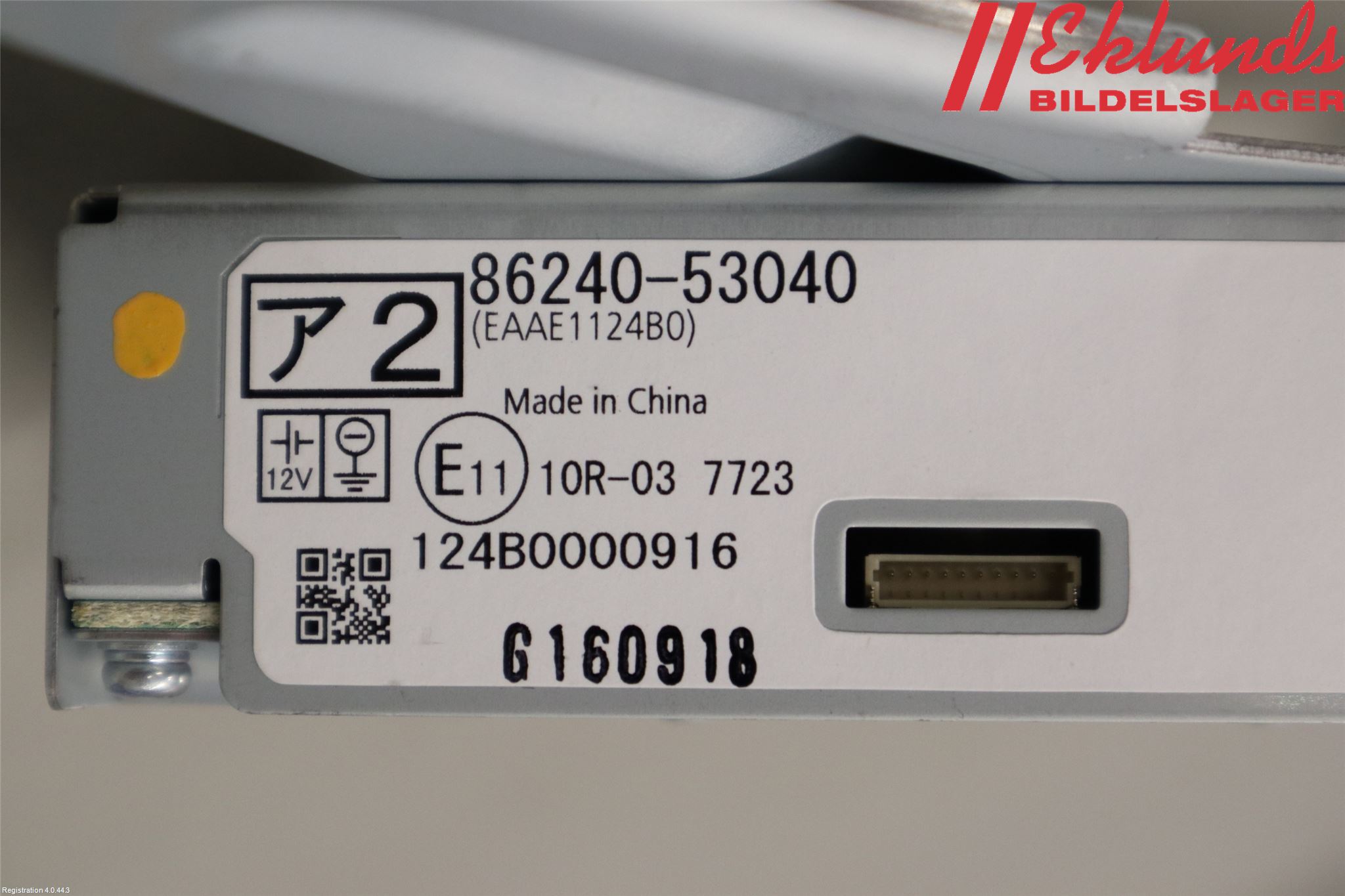 Lexus IS 250/350 14-20 Styrenhet Övrigt