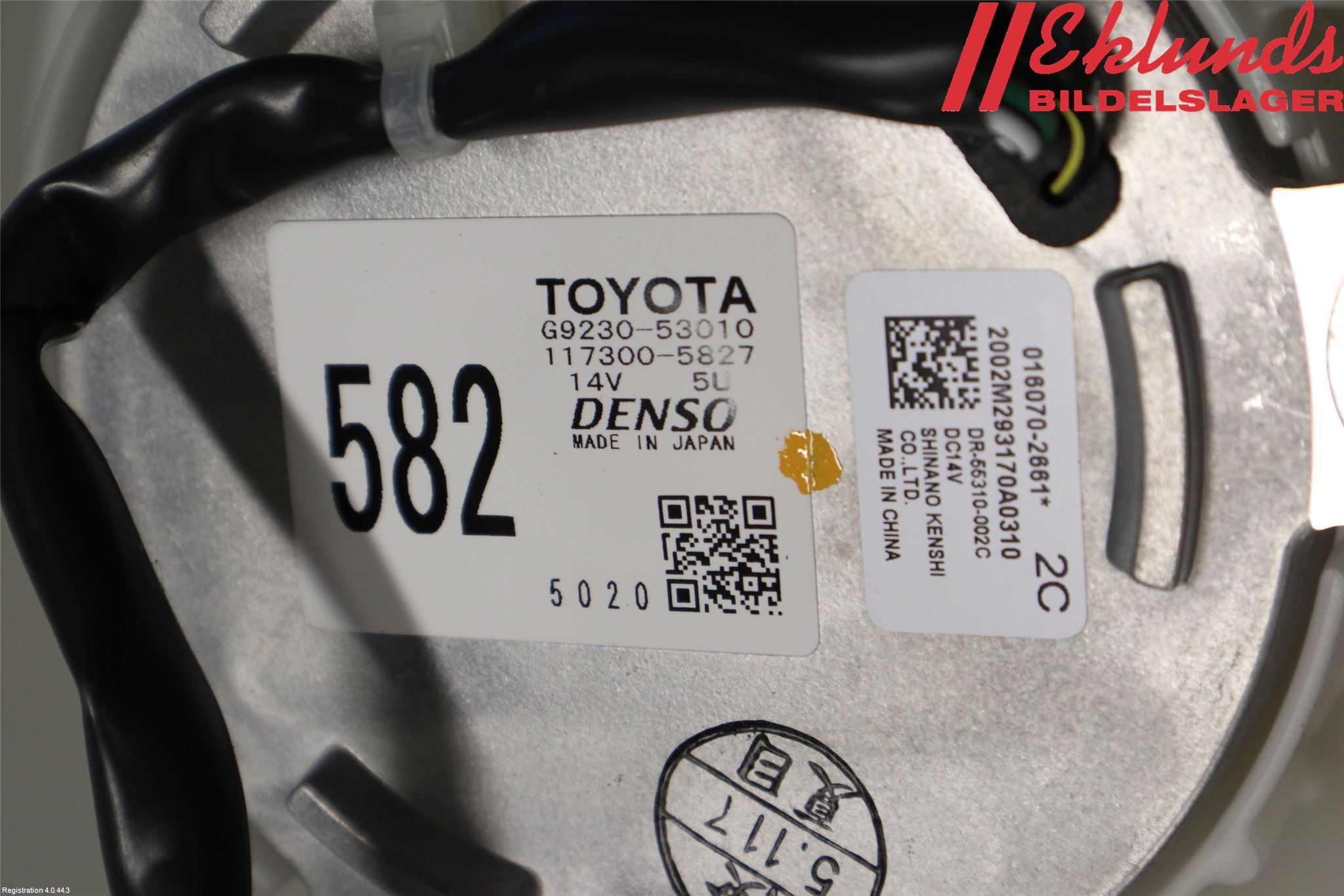 Lexus IS 250/350 14-20 Kylfläkt El