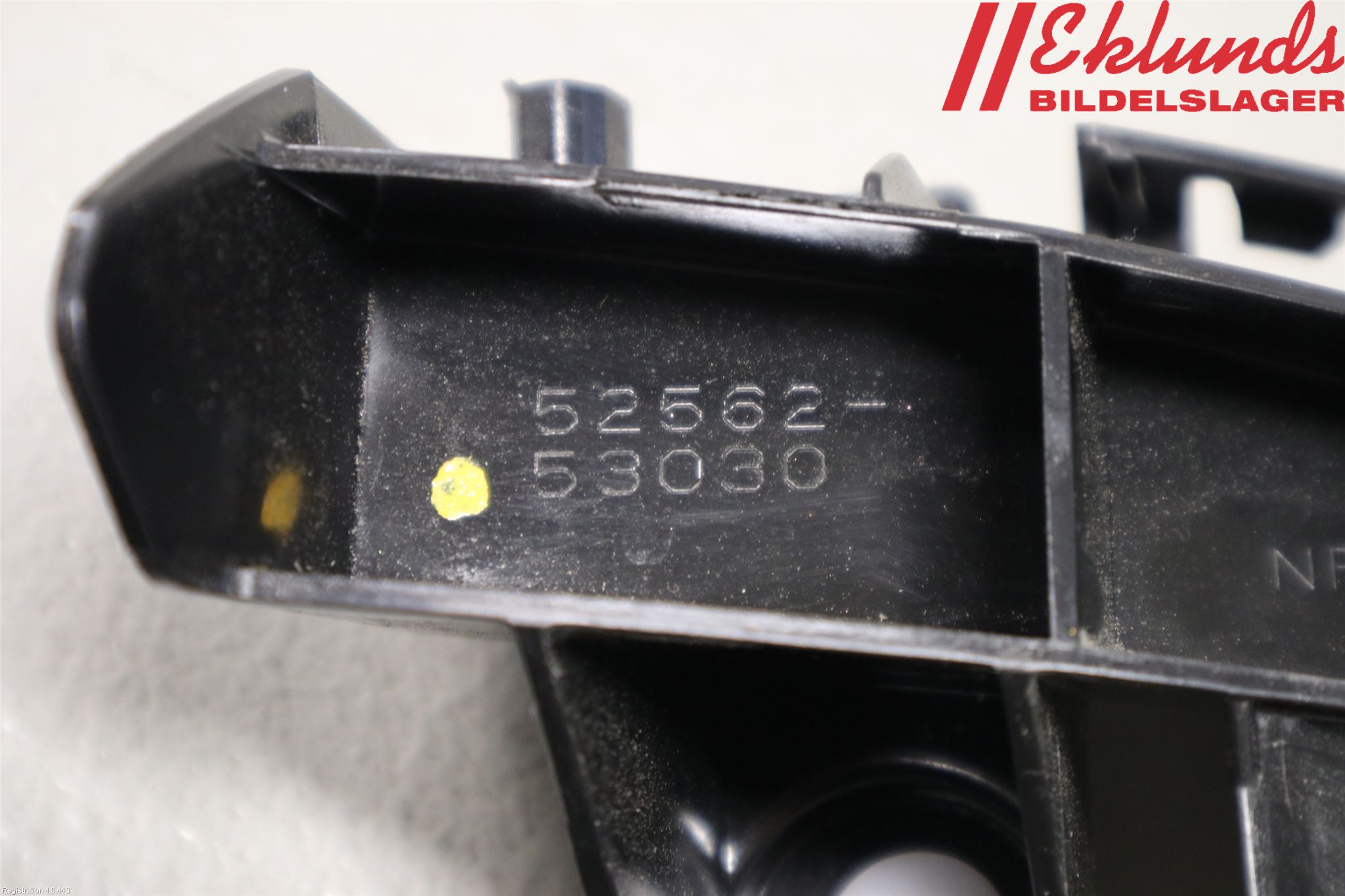 Lexus IS 250/350 14-20 Stötfsidostycke Mellanlägg