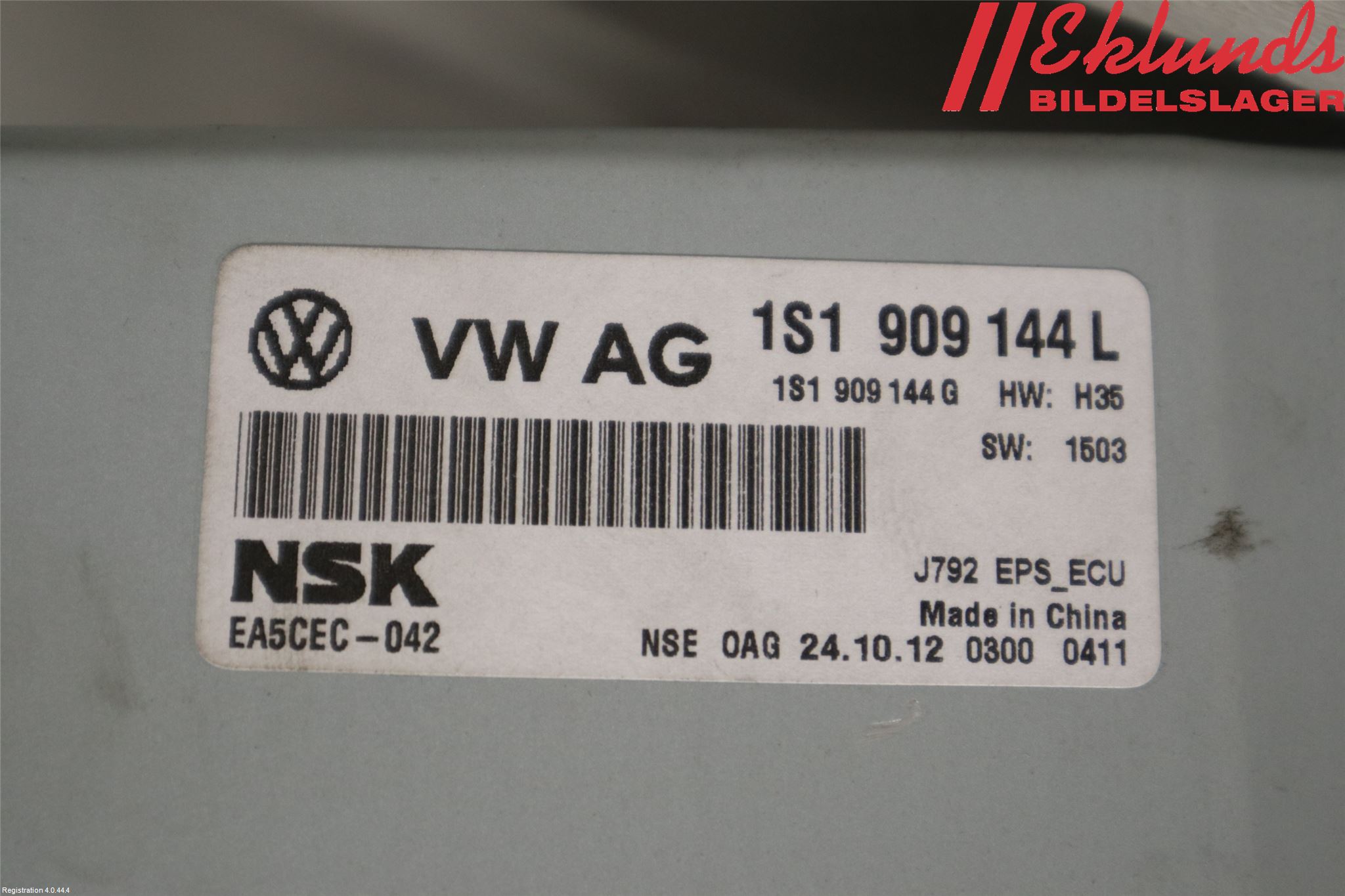 Skoda CITIGO / CITIGO E IV Rattaxelagg Justerbart