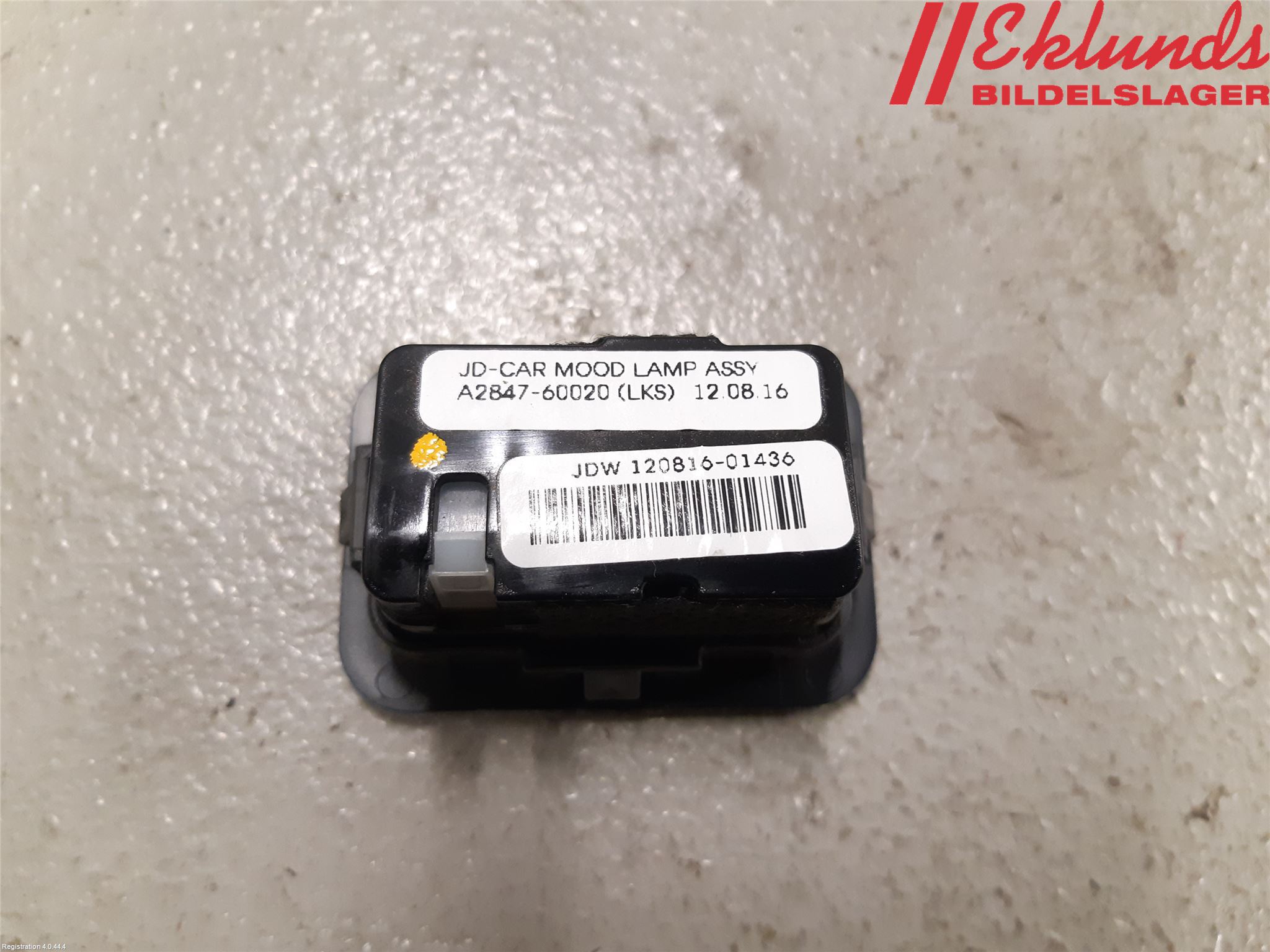 Kia CEED 12-18 Innerbelysning