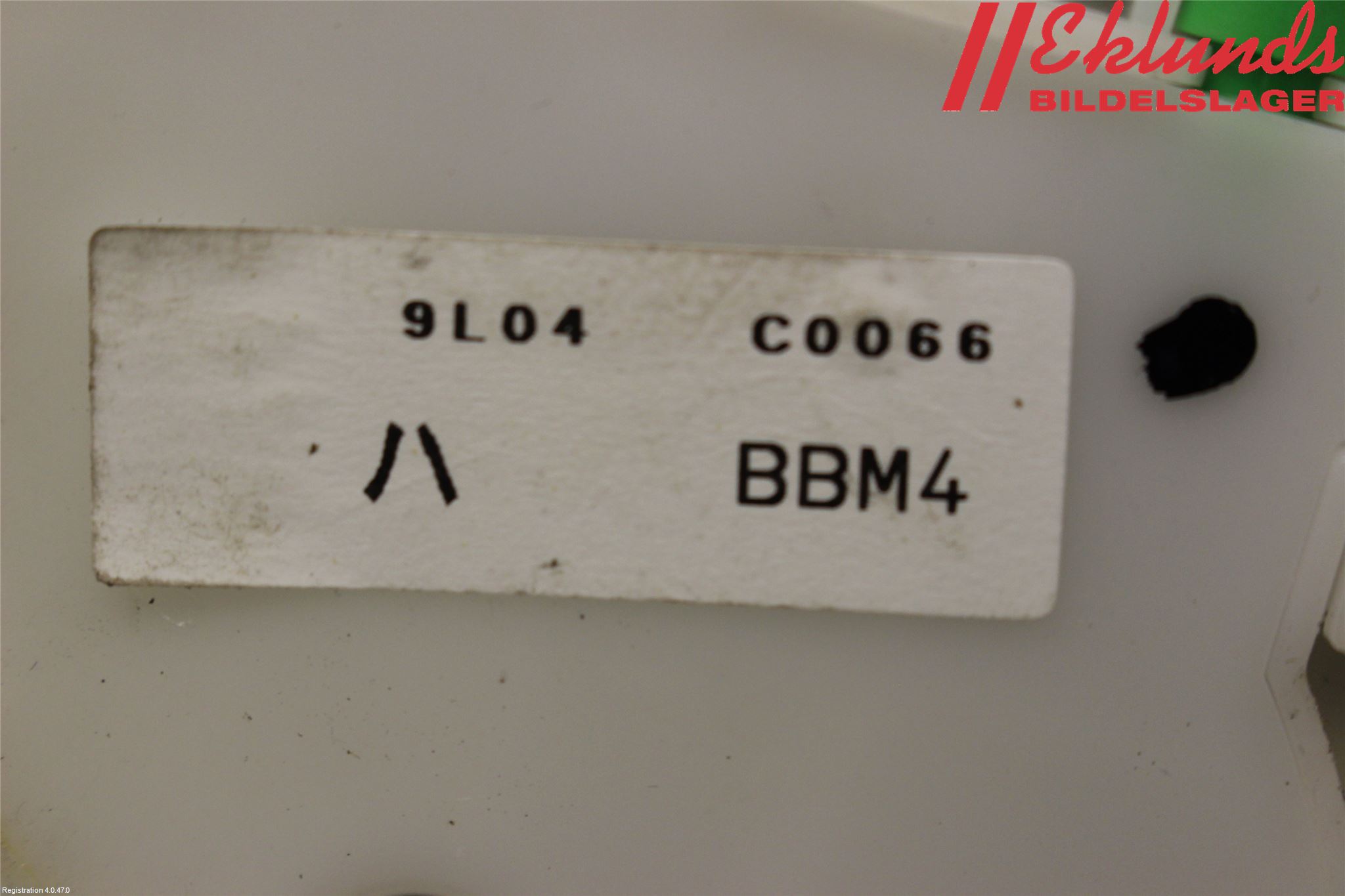 Mazda 3 II 09-13 Låskista-Dörrlås