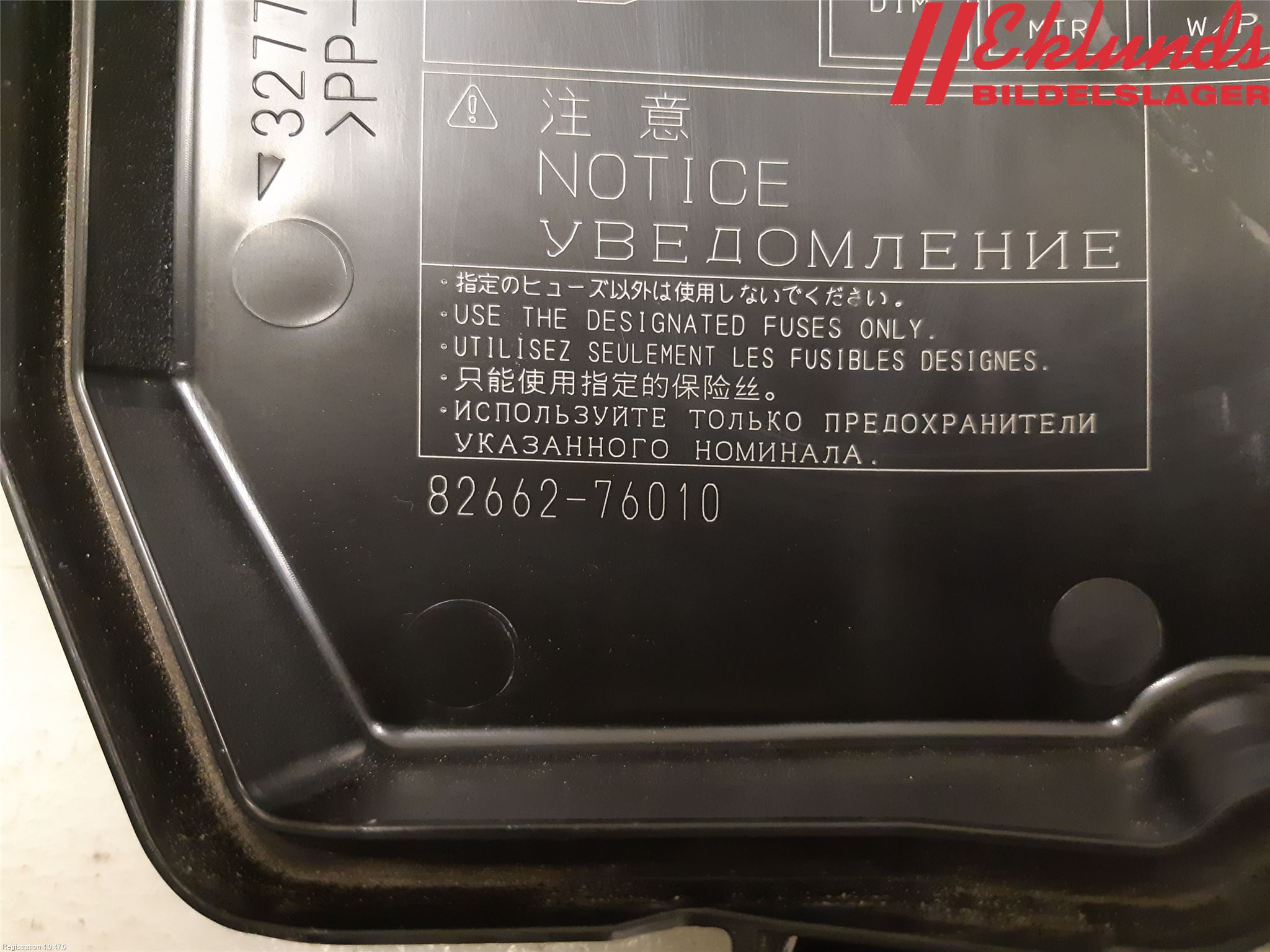 Lexus CT 200h Säkringsdosa-Elcentral Lock